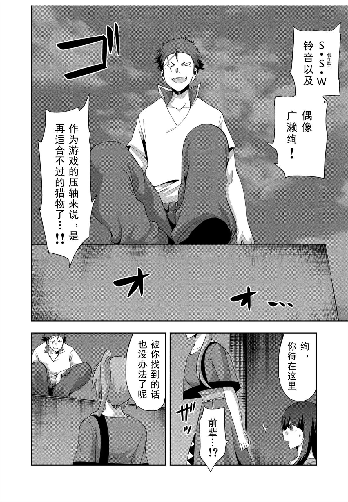 第34话