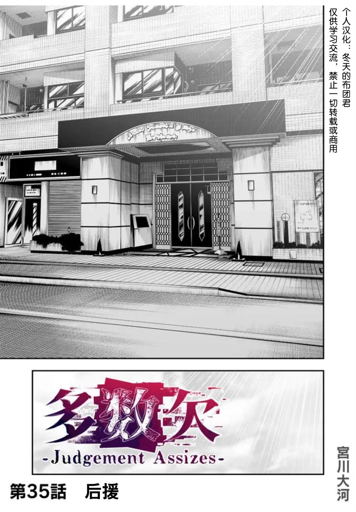 第35话