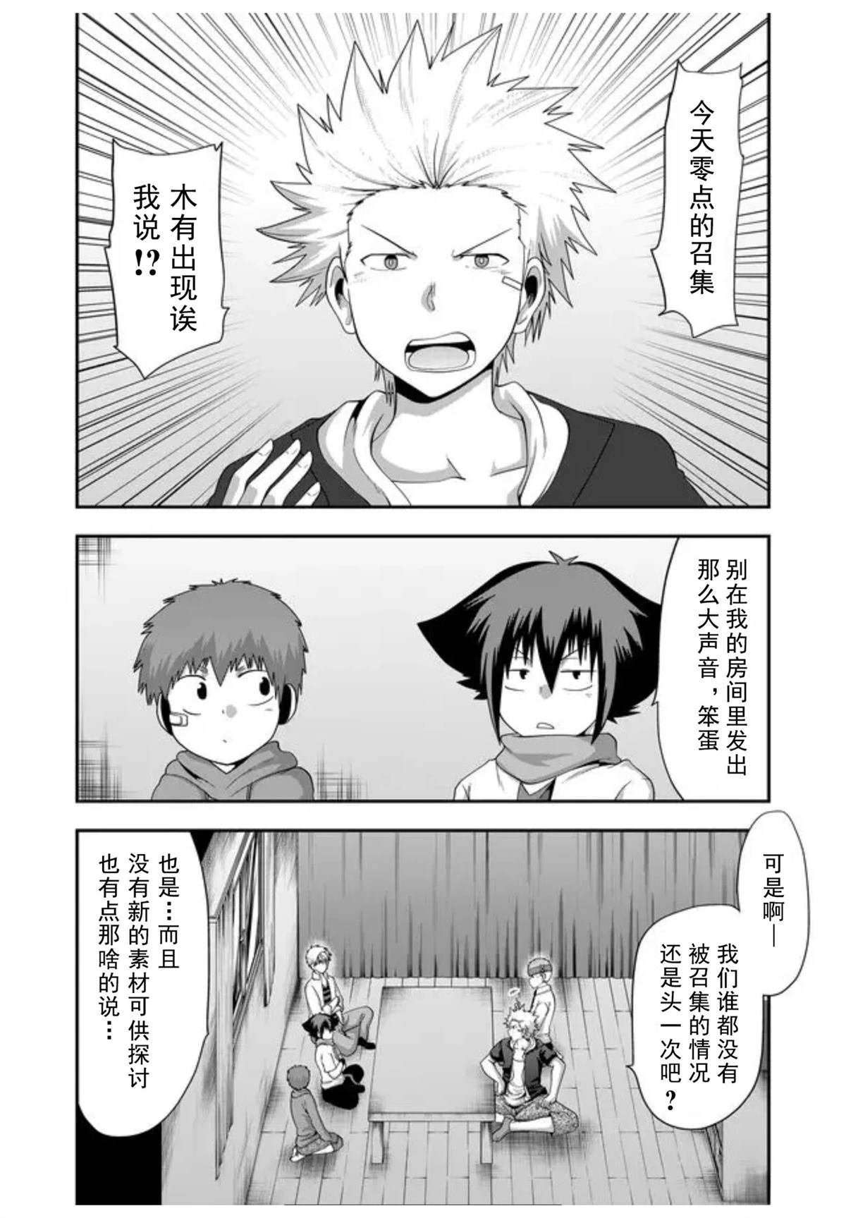 第35话