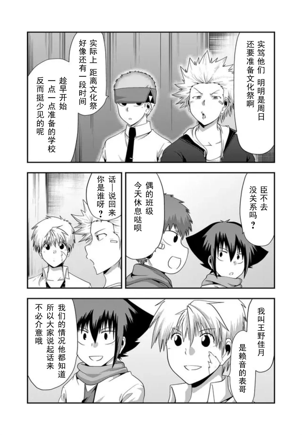 第35话
