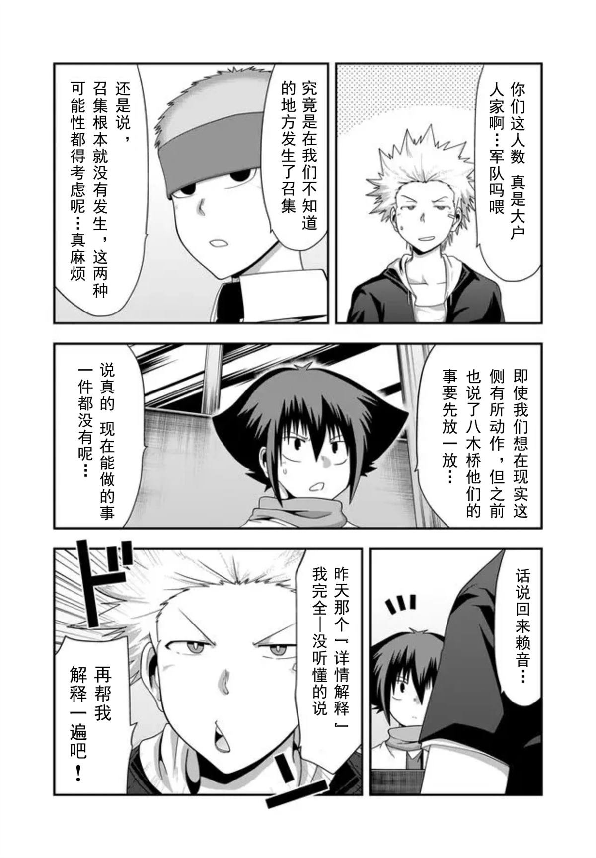第35话