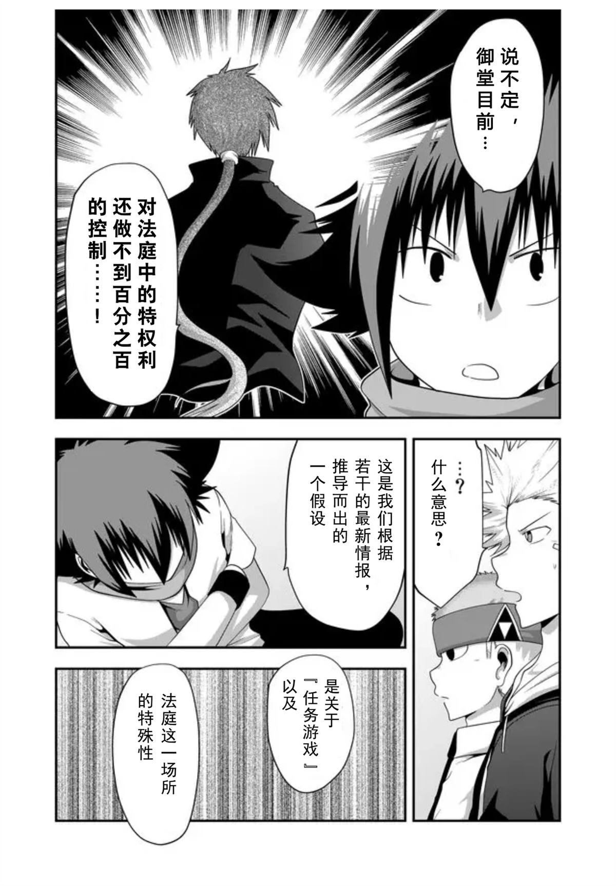 第35话