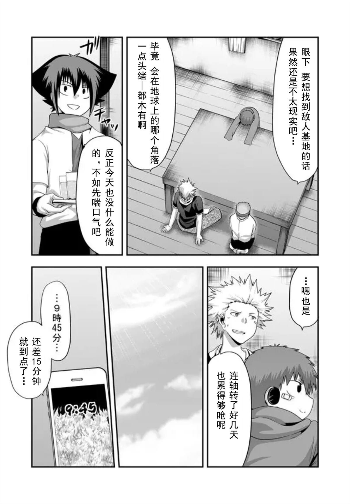 第35话