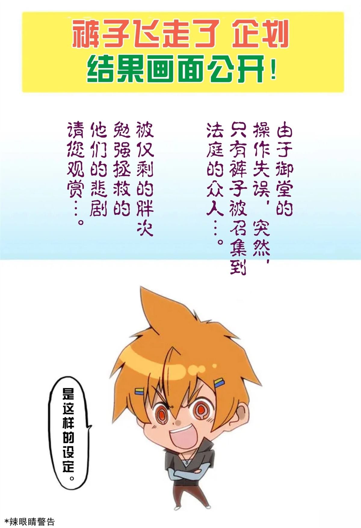 第35话