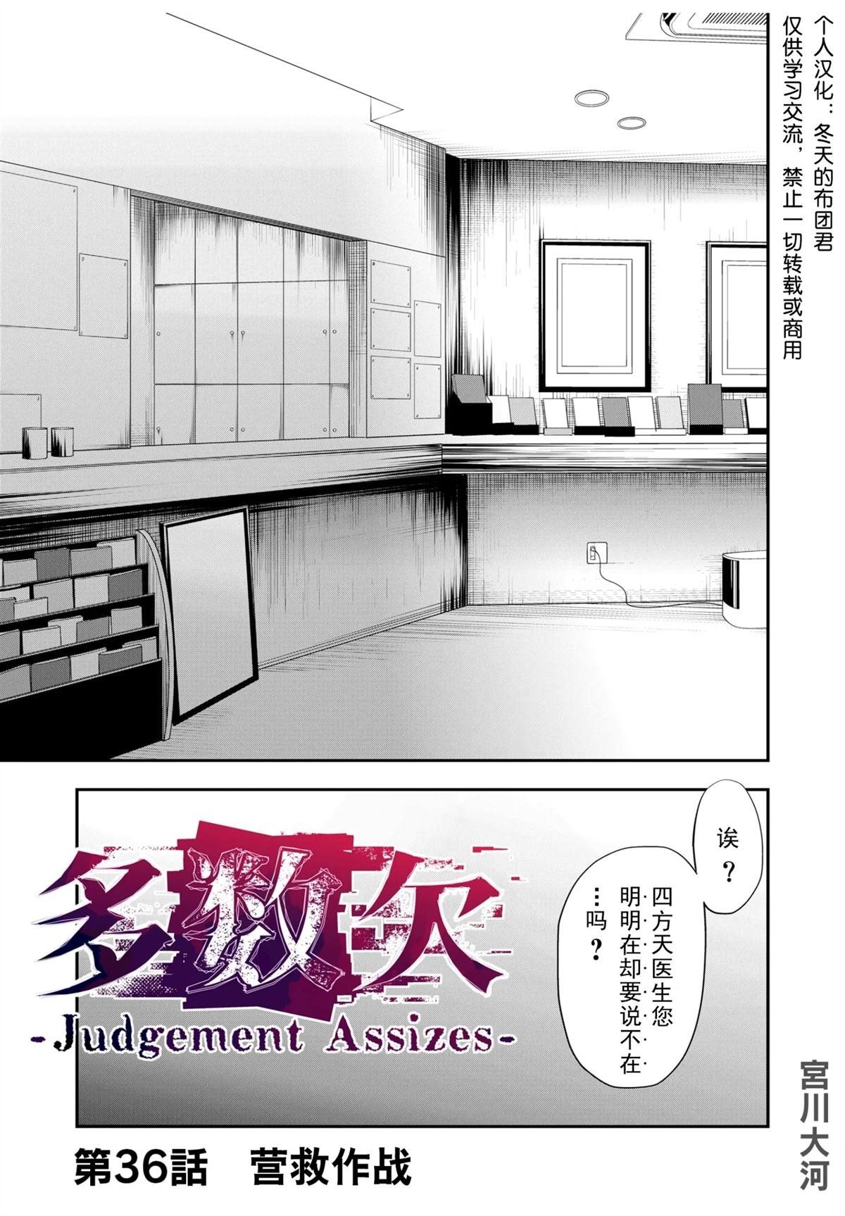 第36话