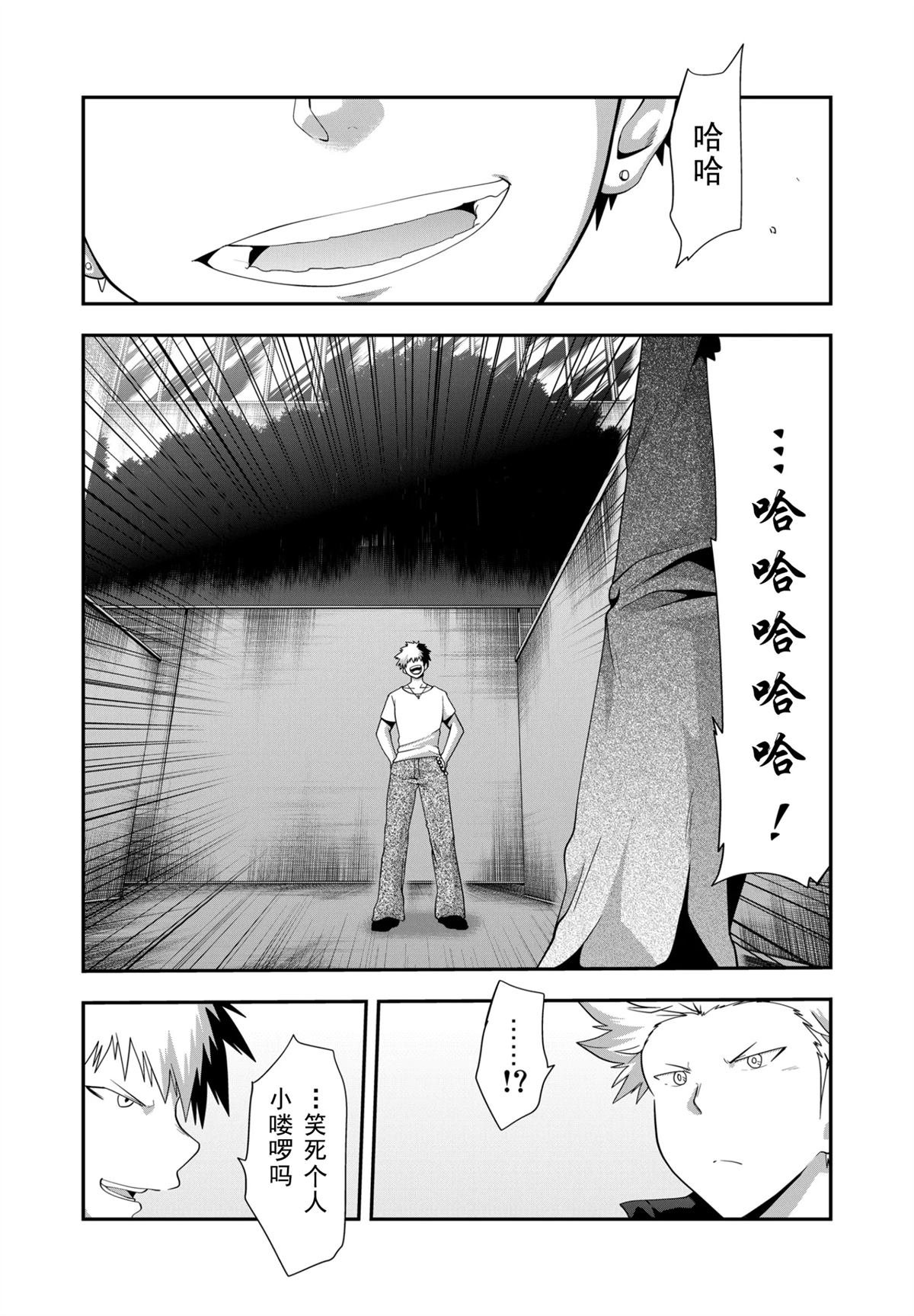第37话