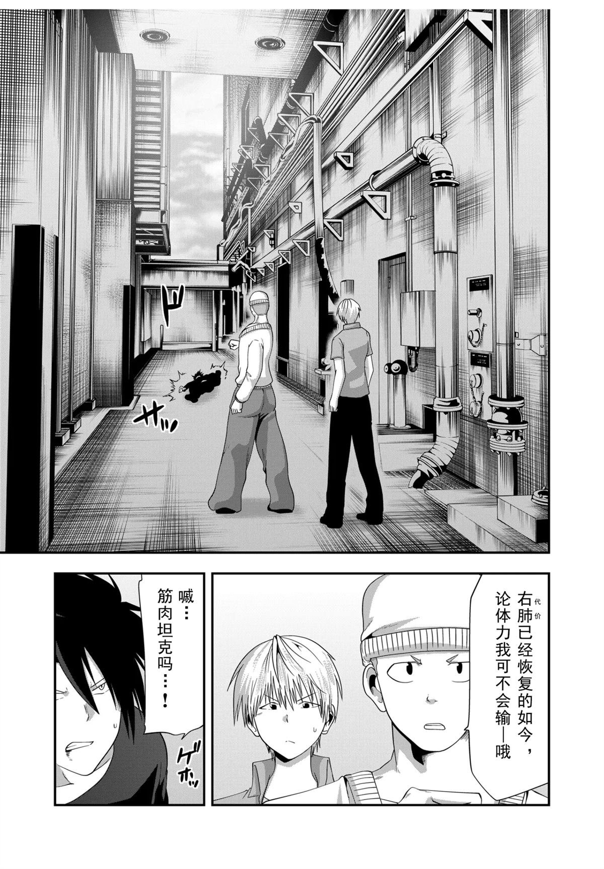 第37话