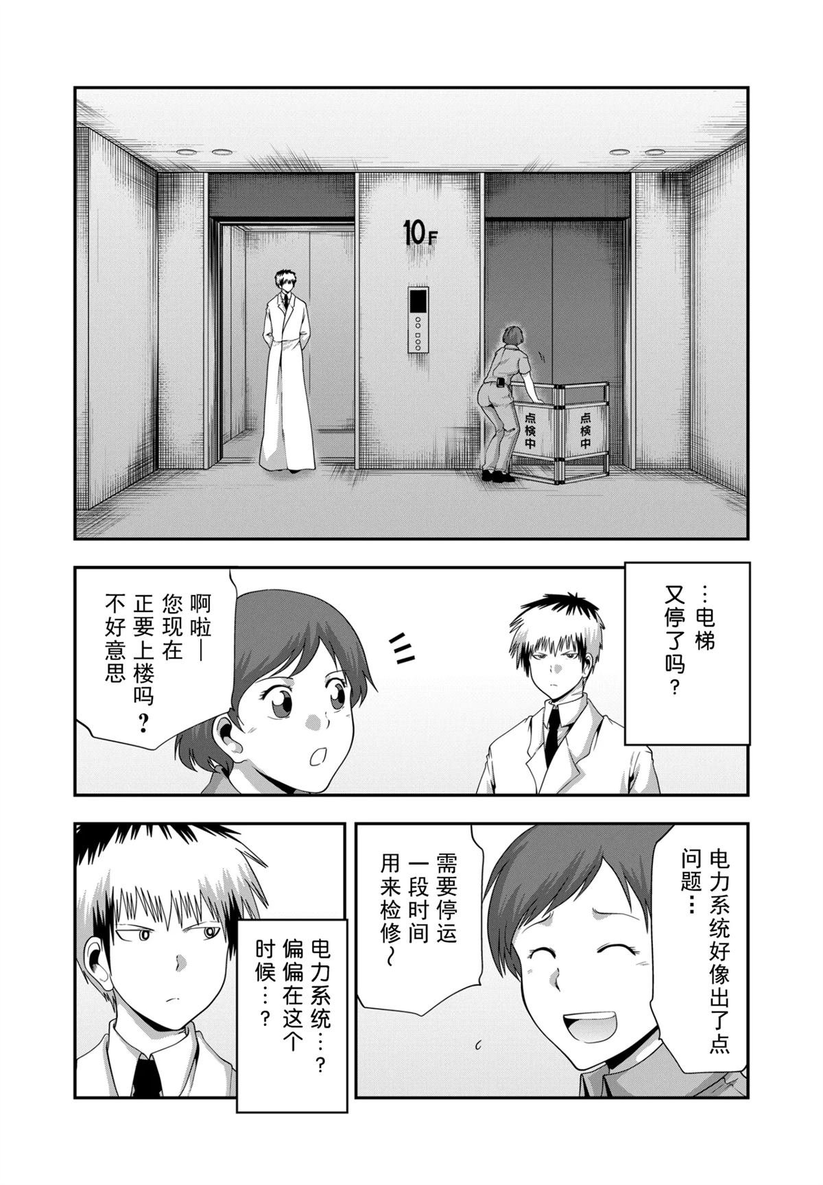 第40话