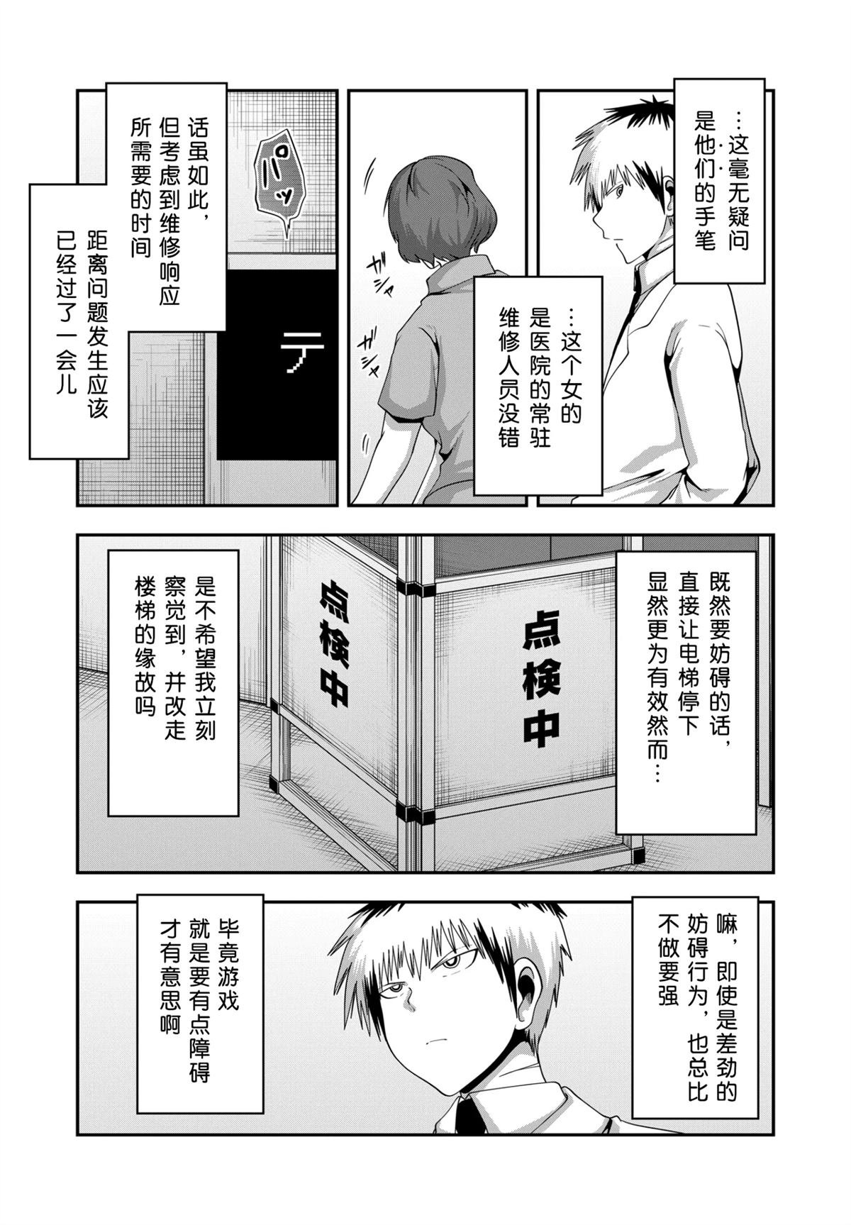 第40话