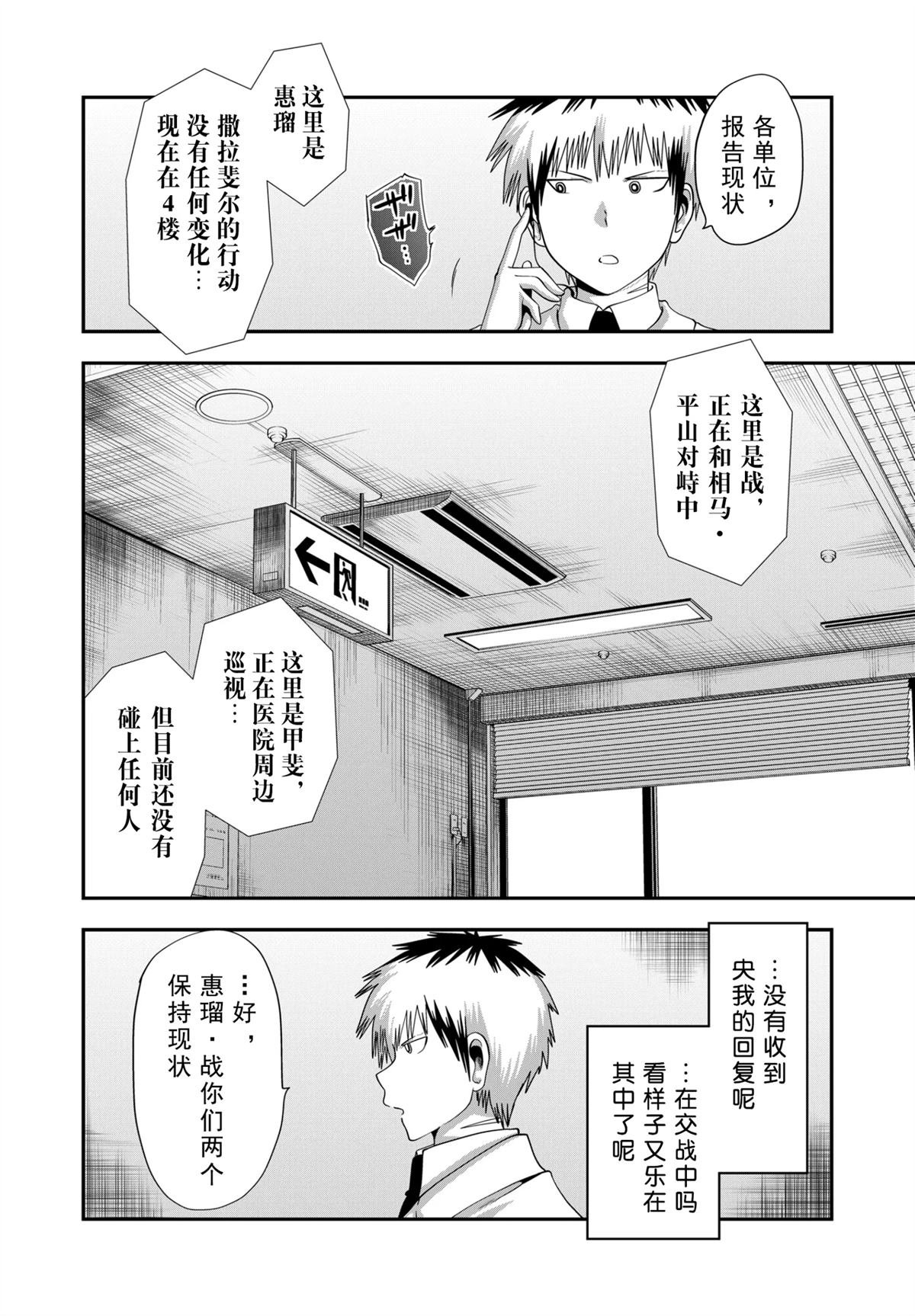 第40话