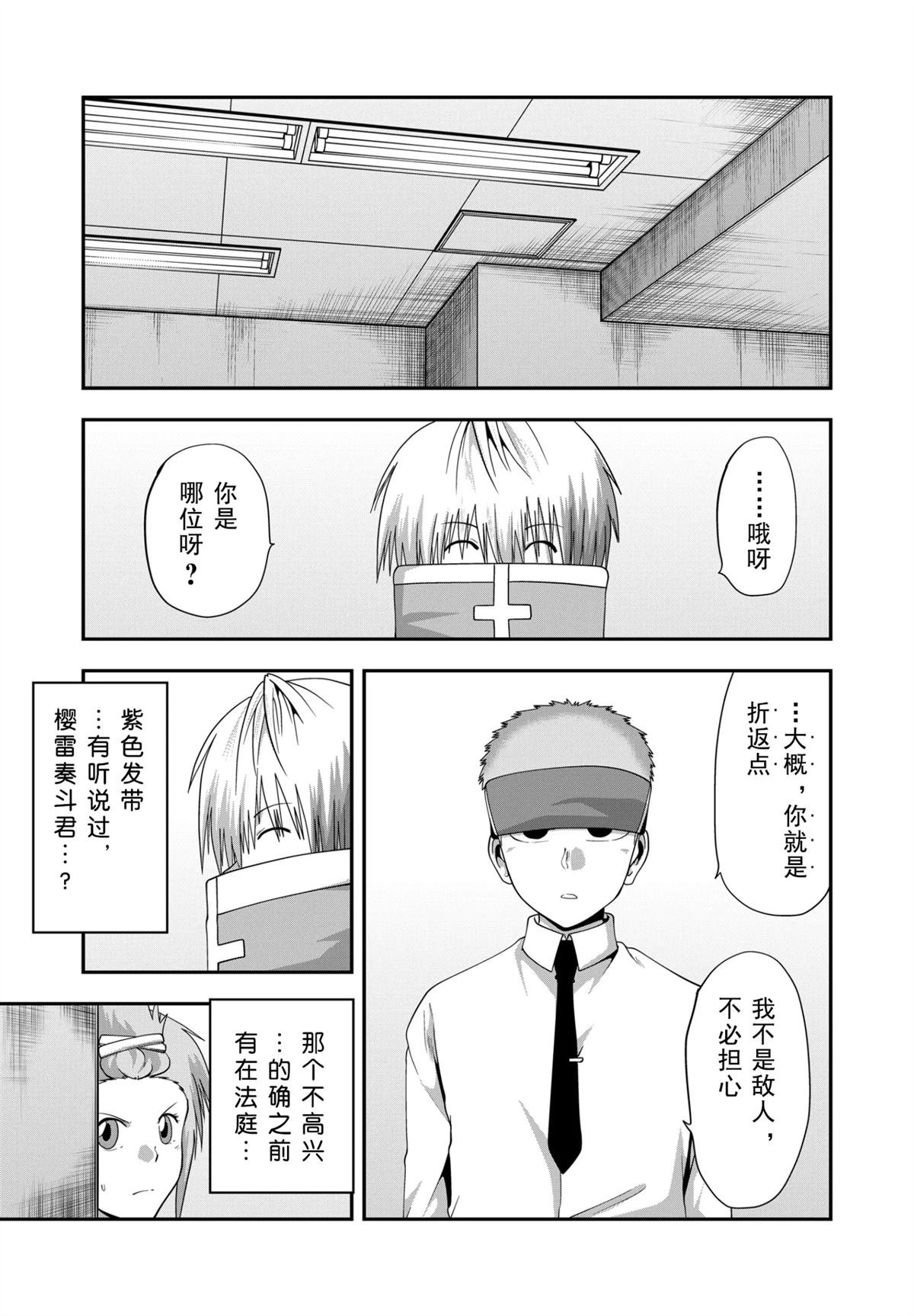 第40话