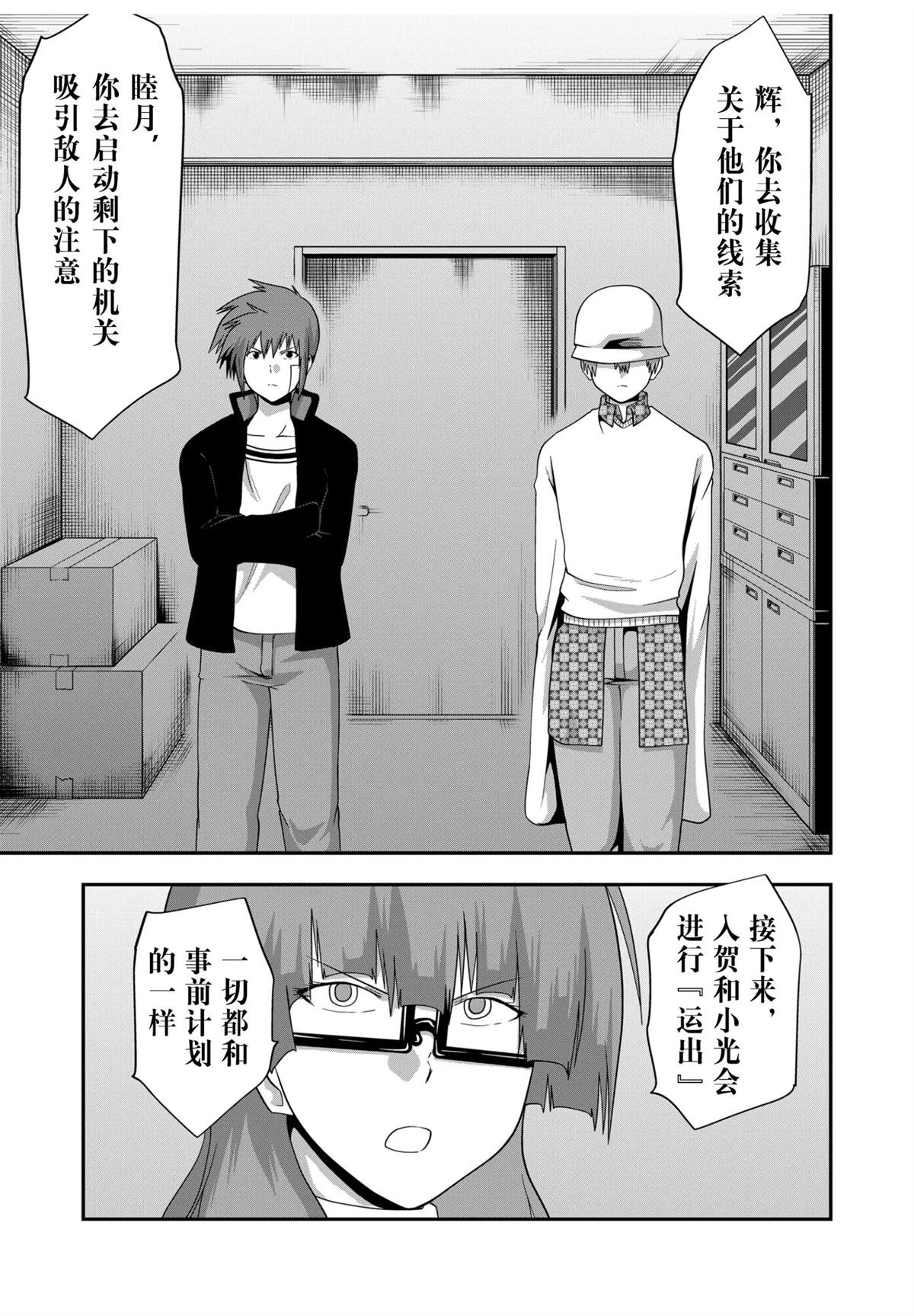 第41话