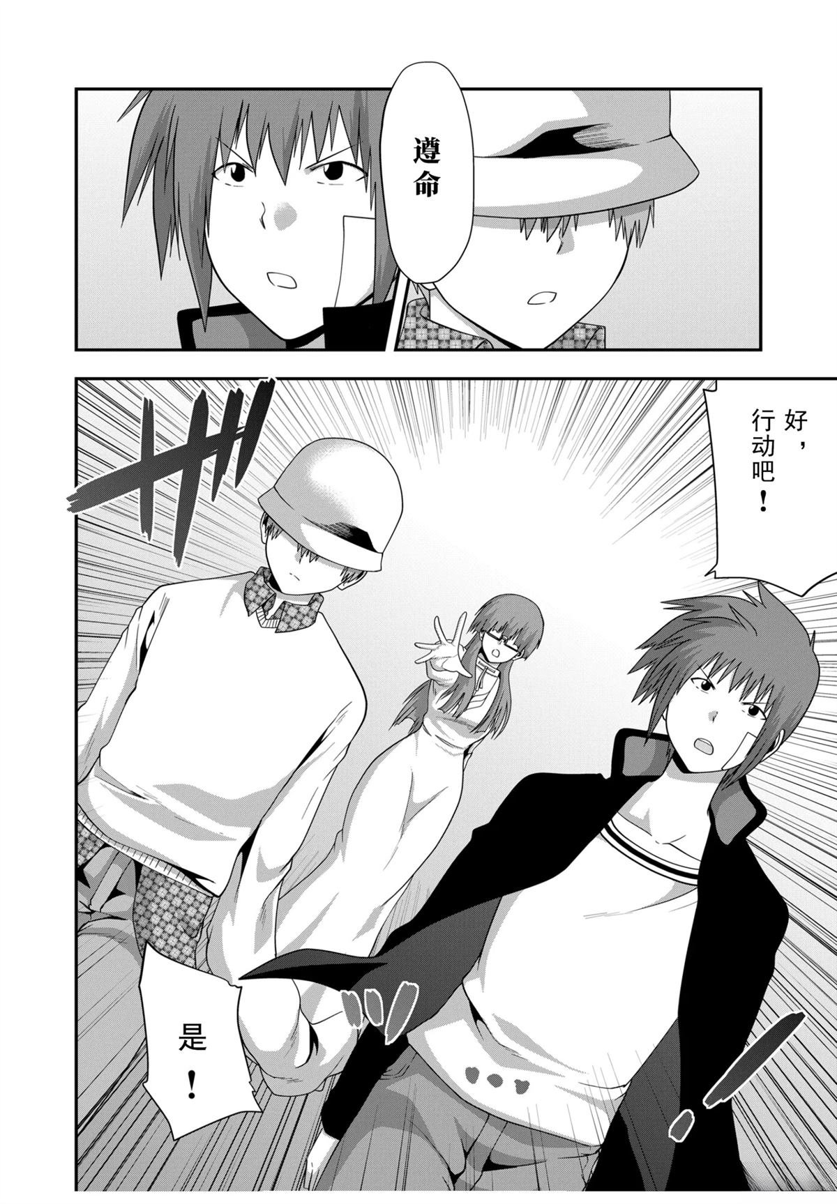 第41话
