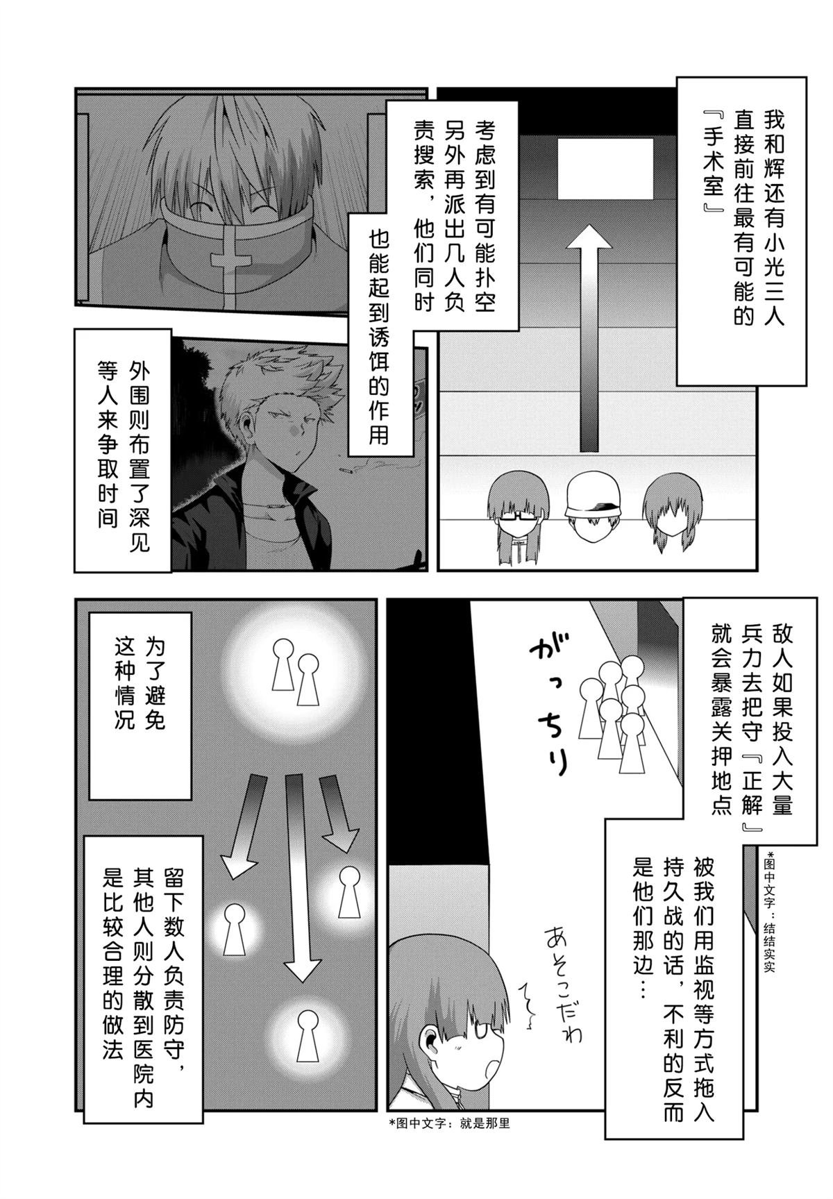 第42话