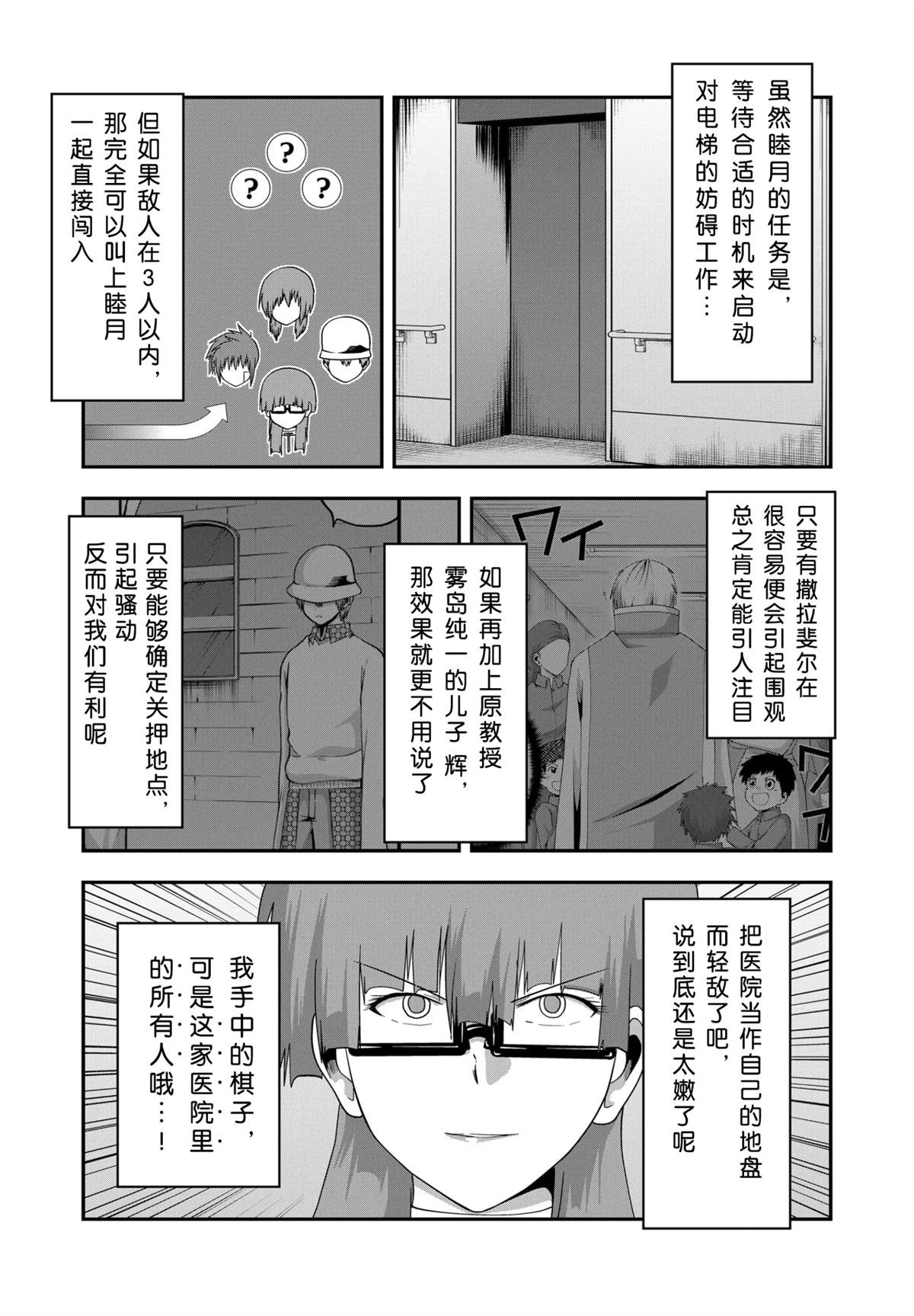 第42话