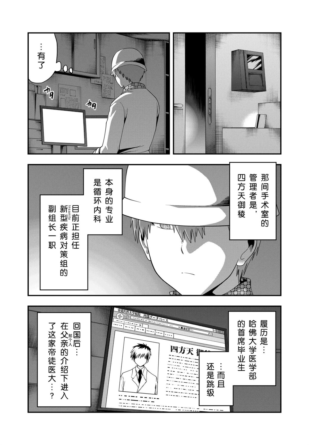第42话
