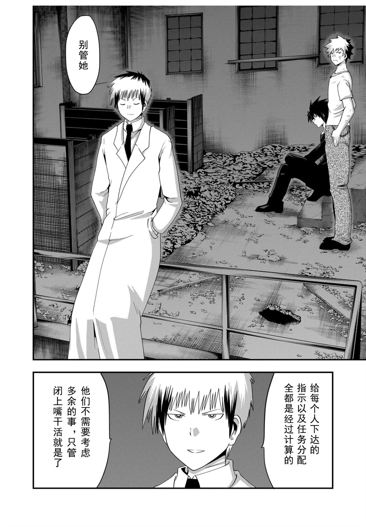 第42话