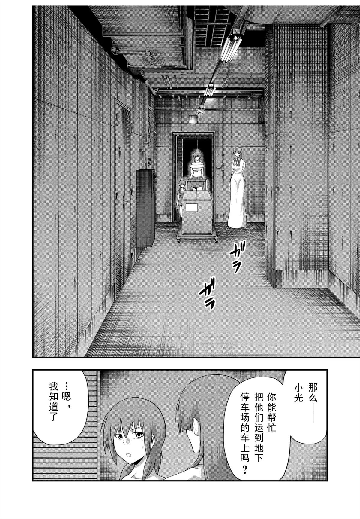 第42话