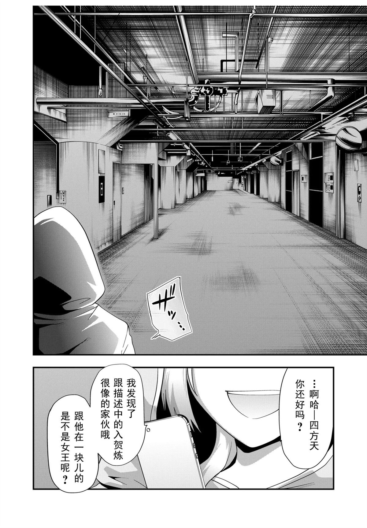 第42话