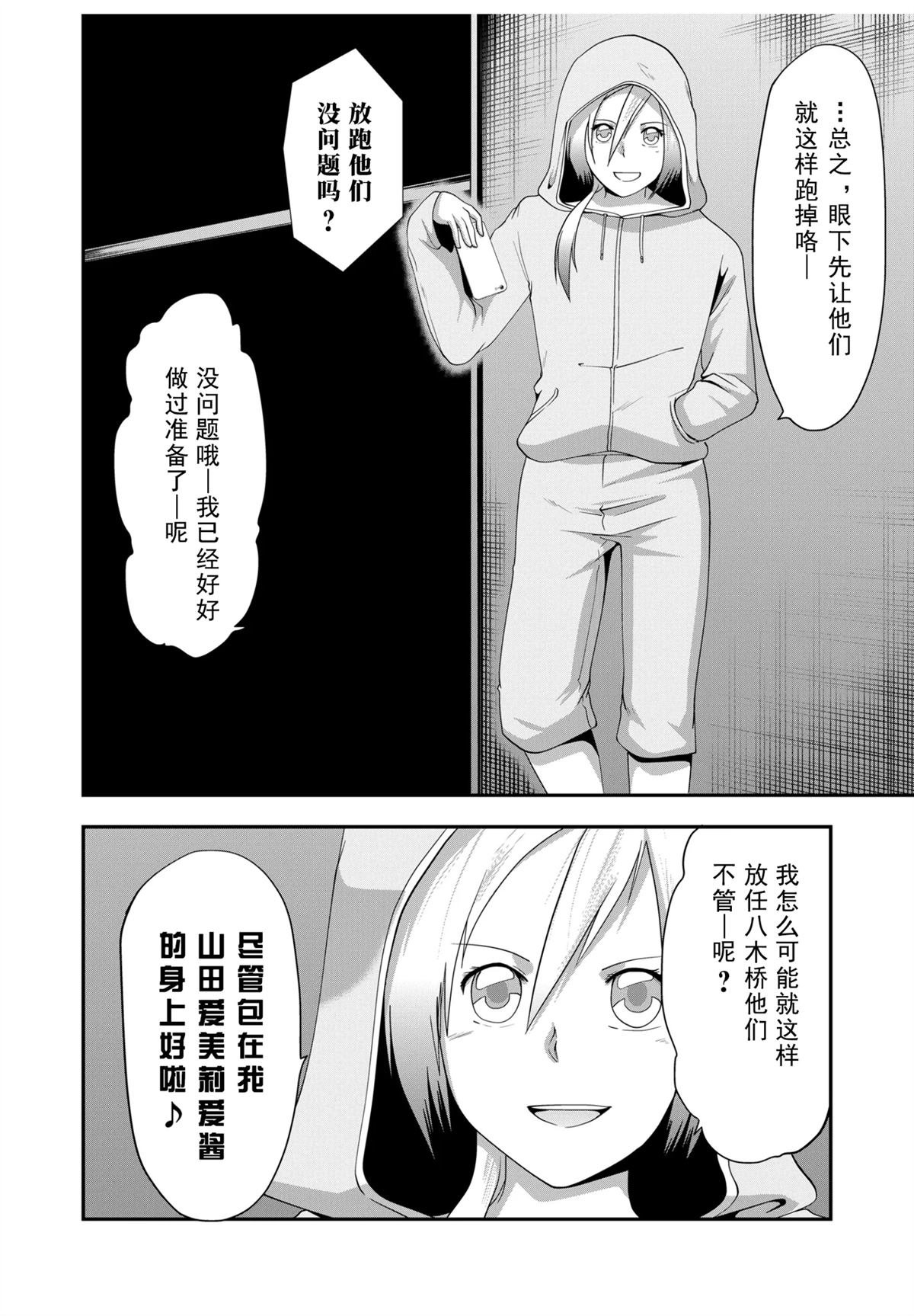 第42话