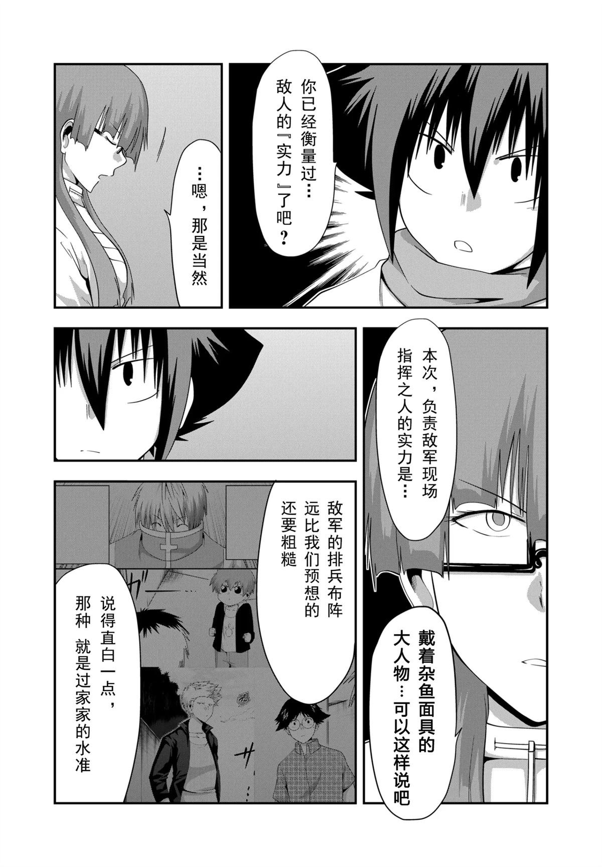 第43话