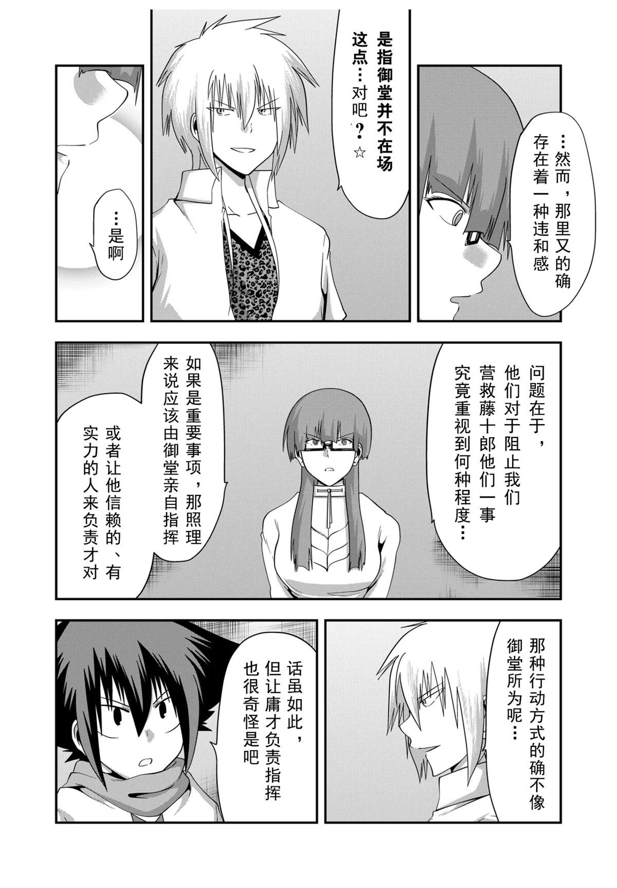 第43话