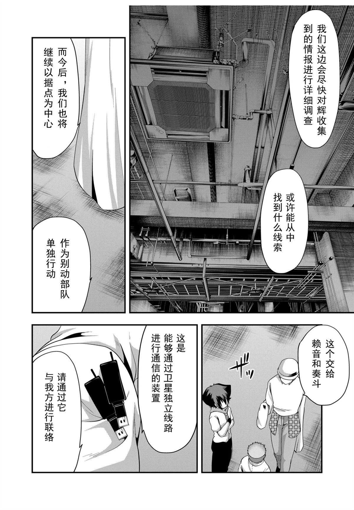 第43话