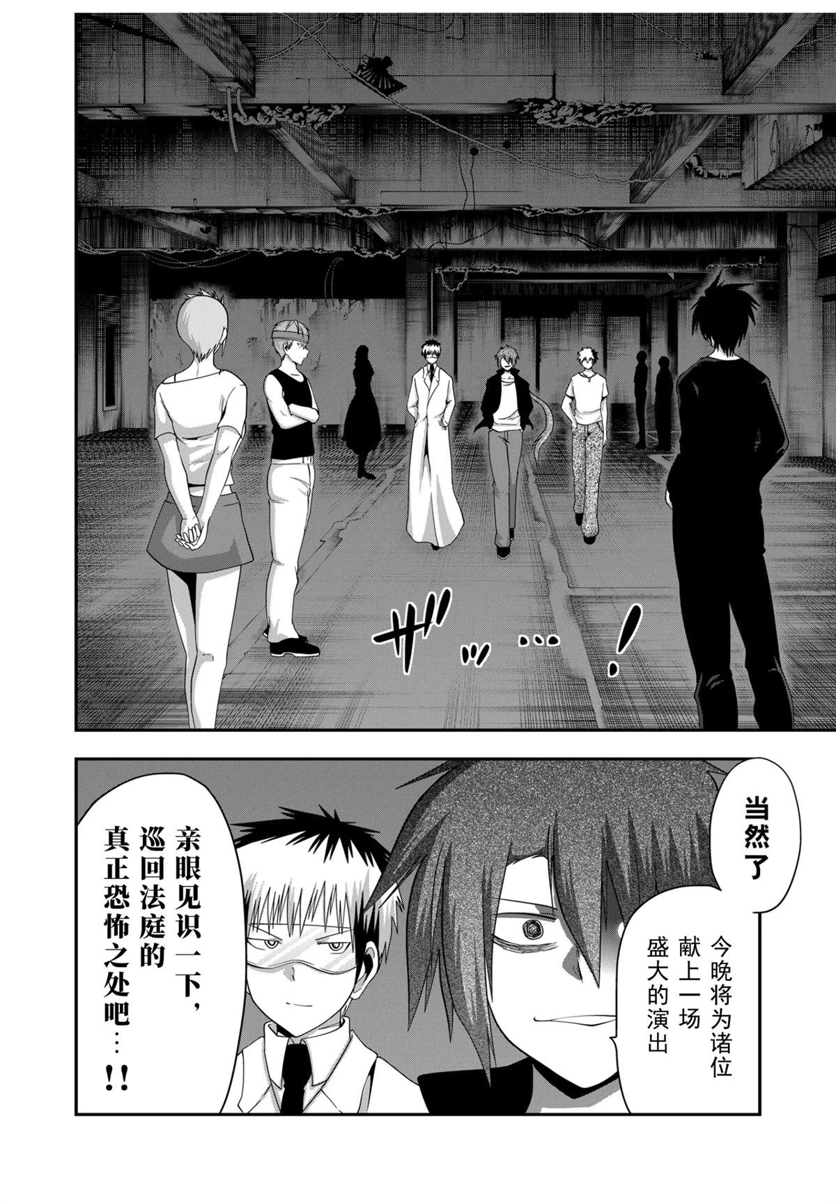 第43话