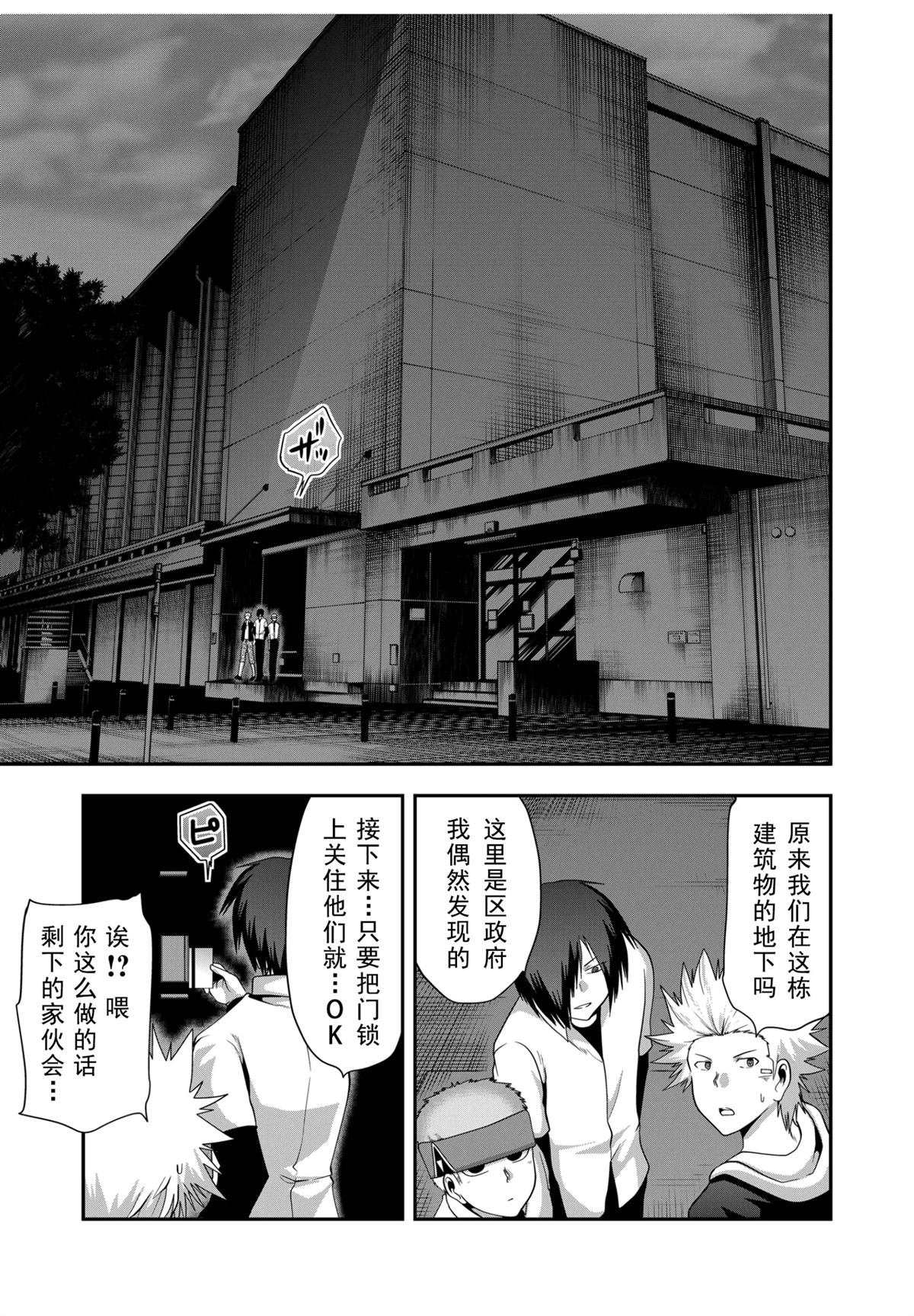 第44话