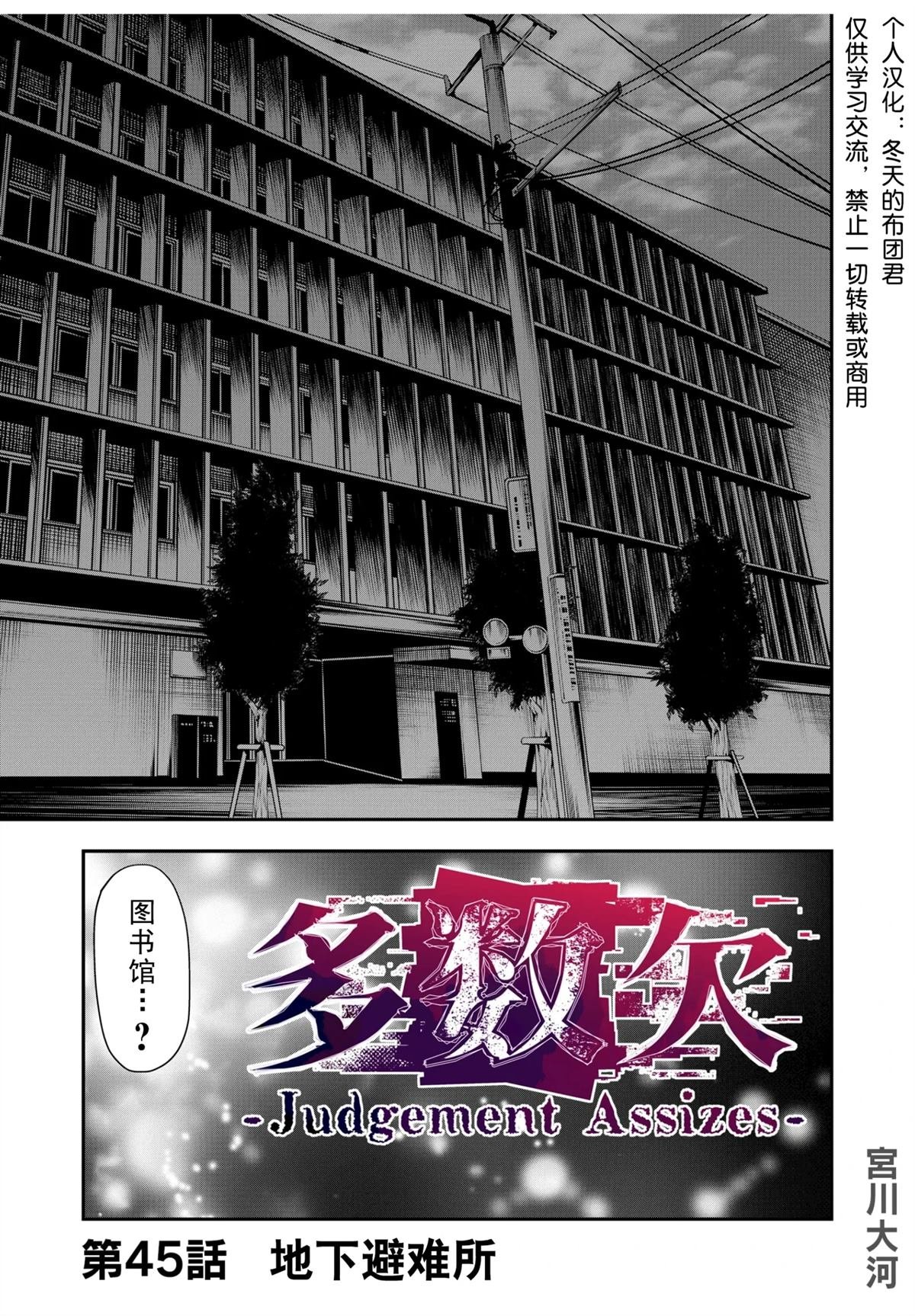 第45话
