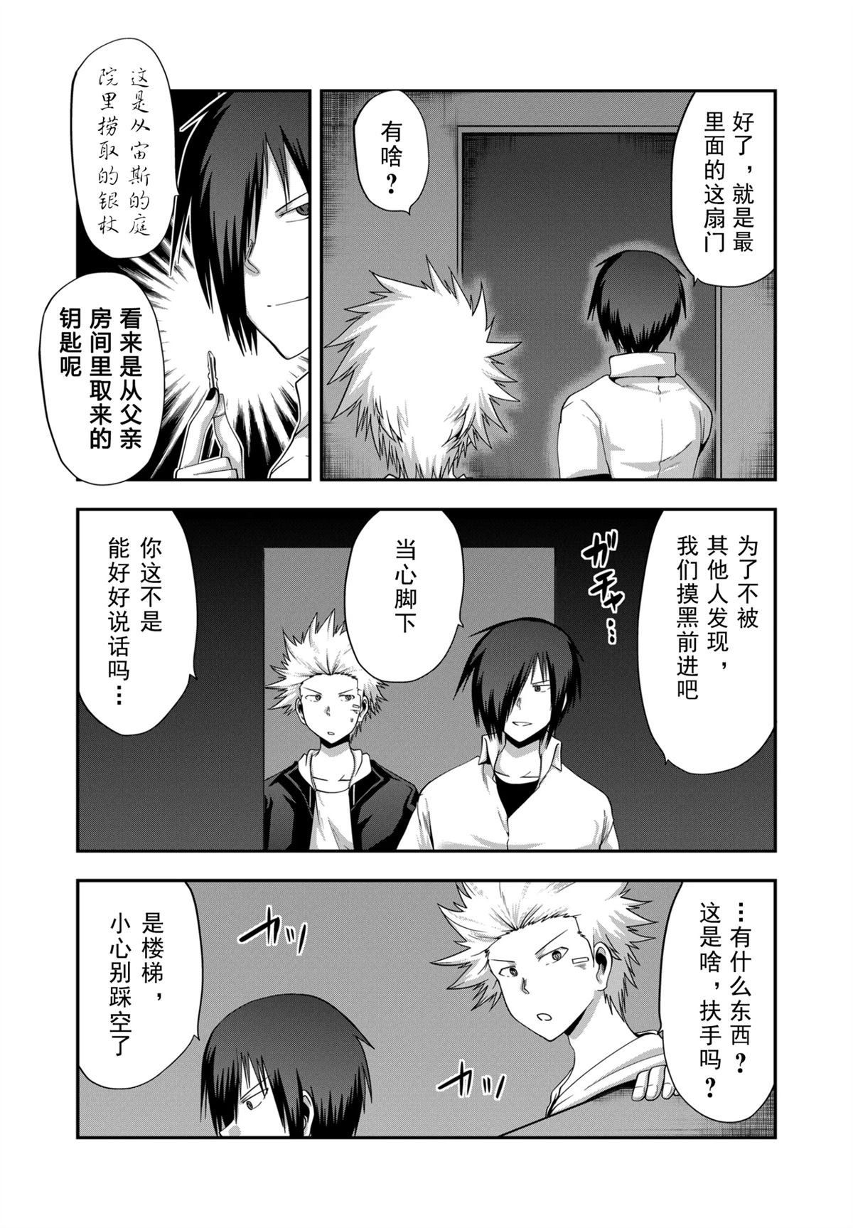 第45话
