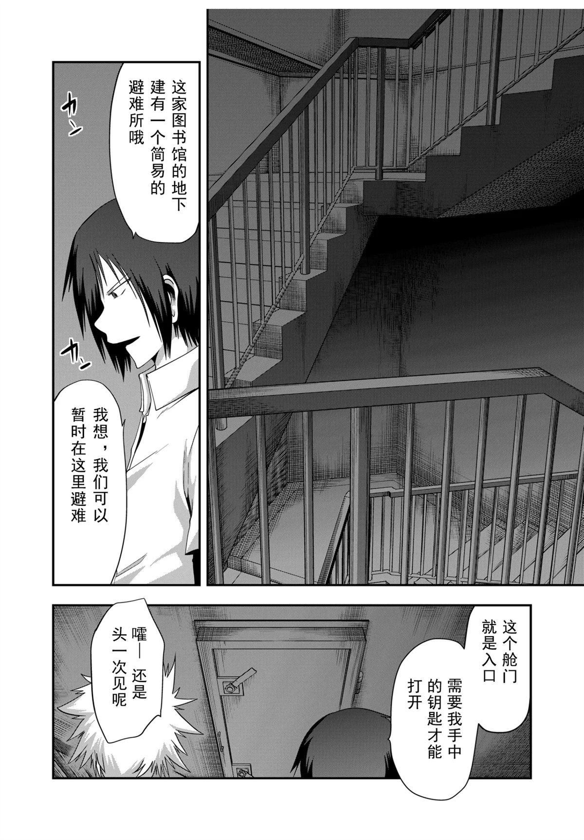 第45话