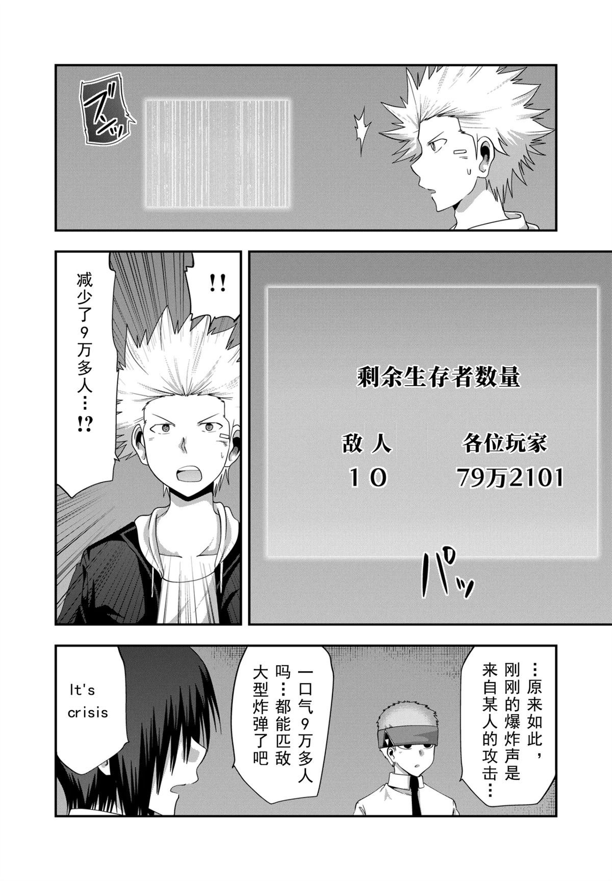 第45话