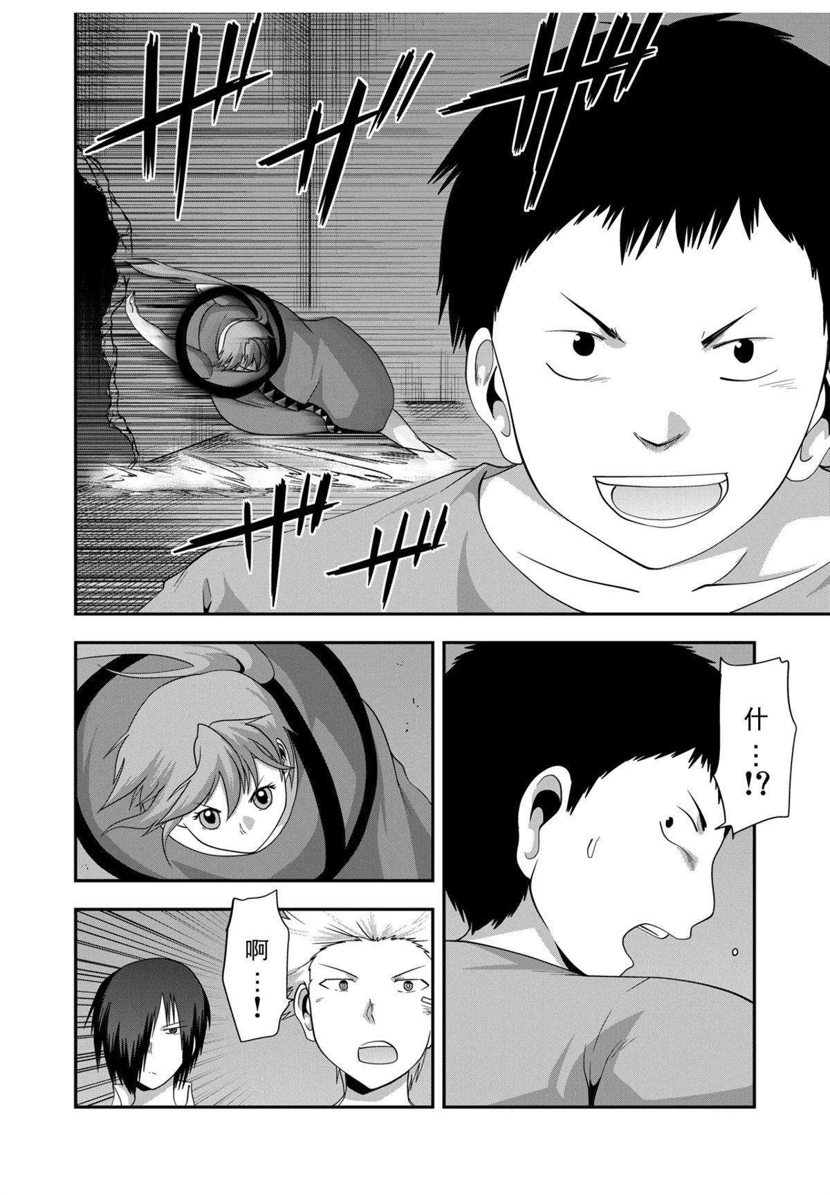 第45话
