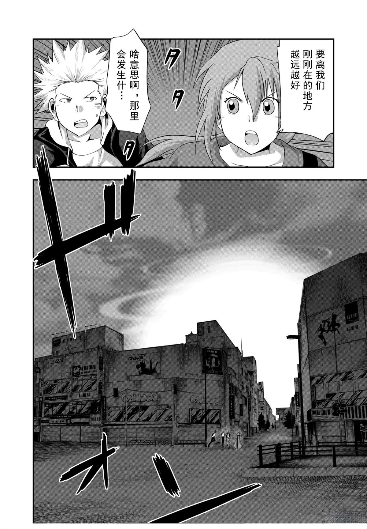 第46话