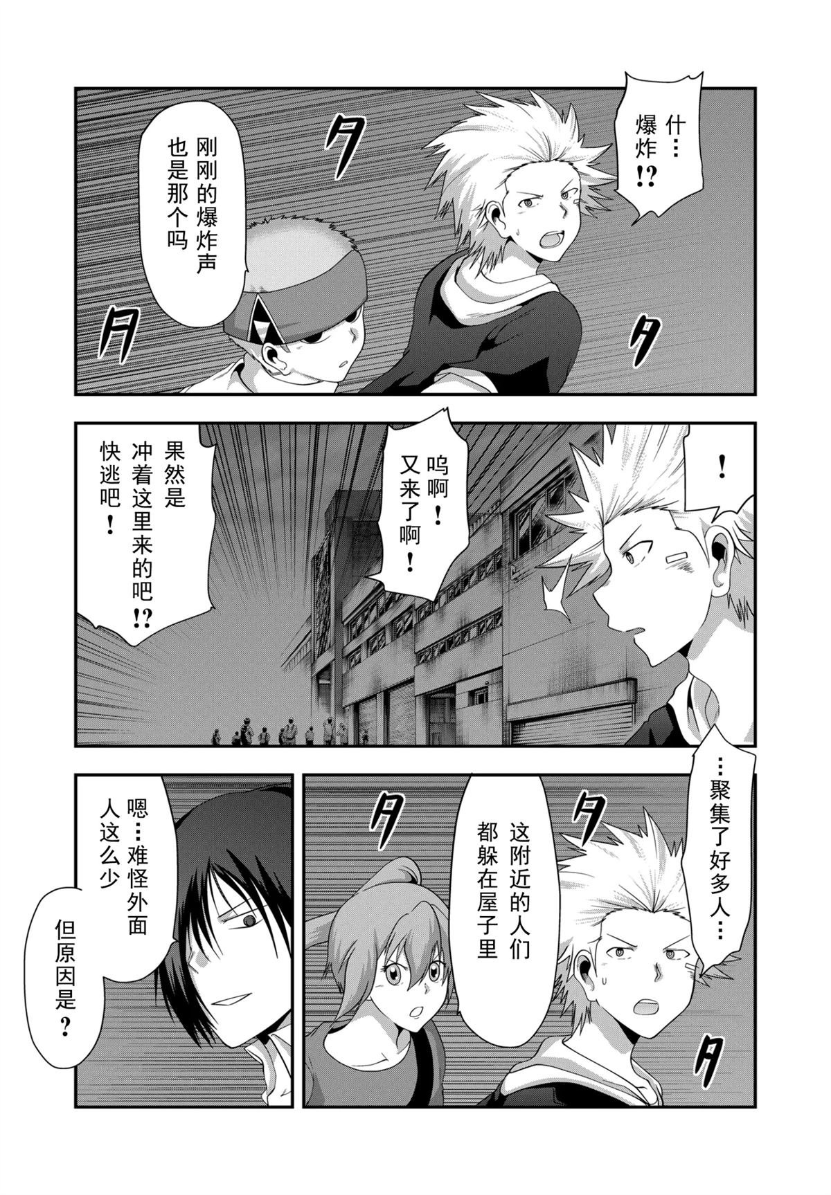 第46话