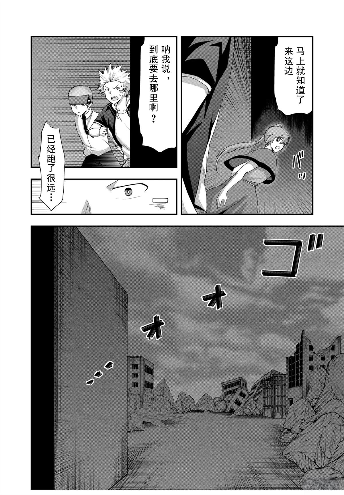 第46话