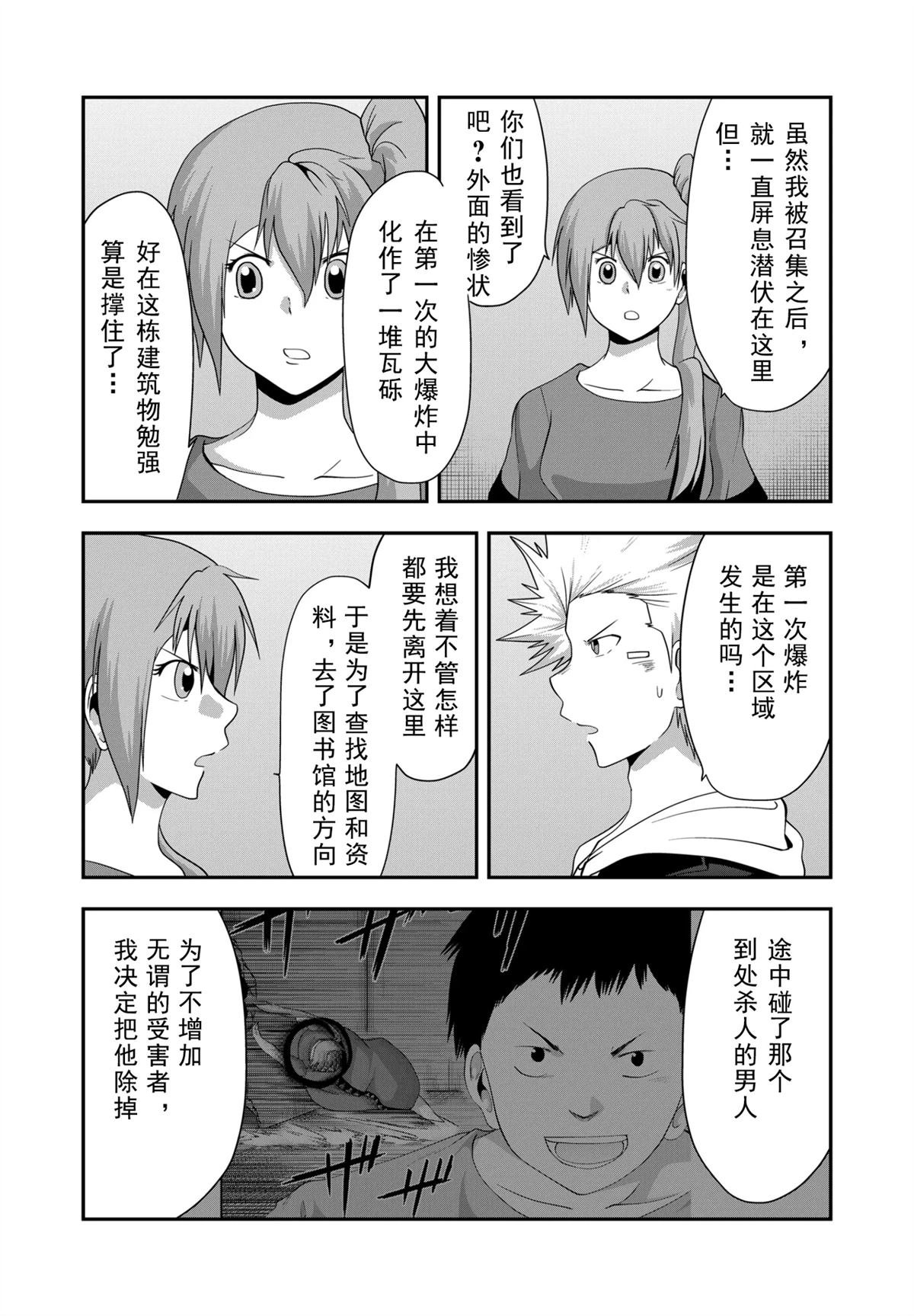 第46话