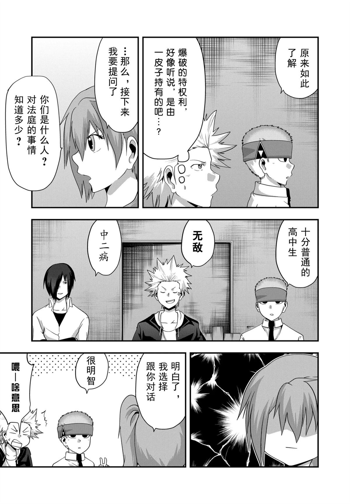 第46话