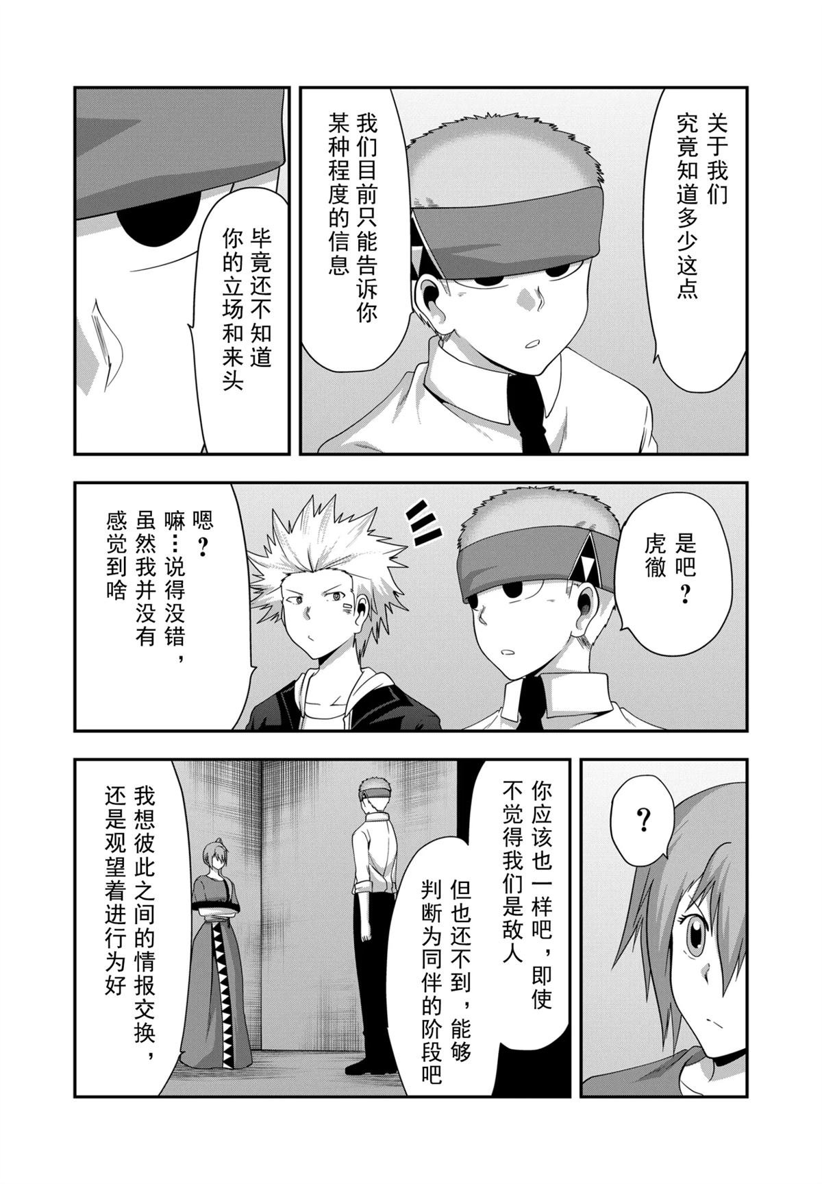 第46话