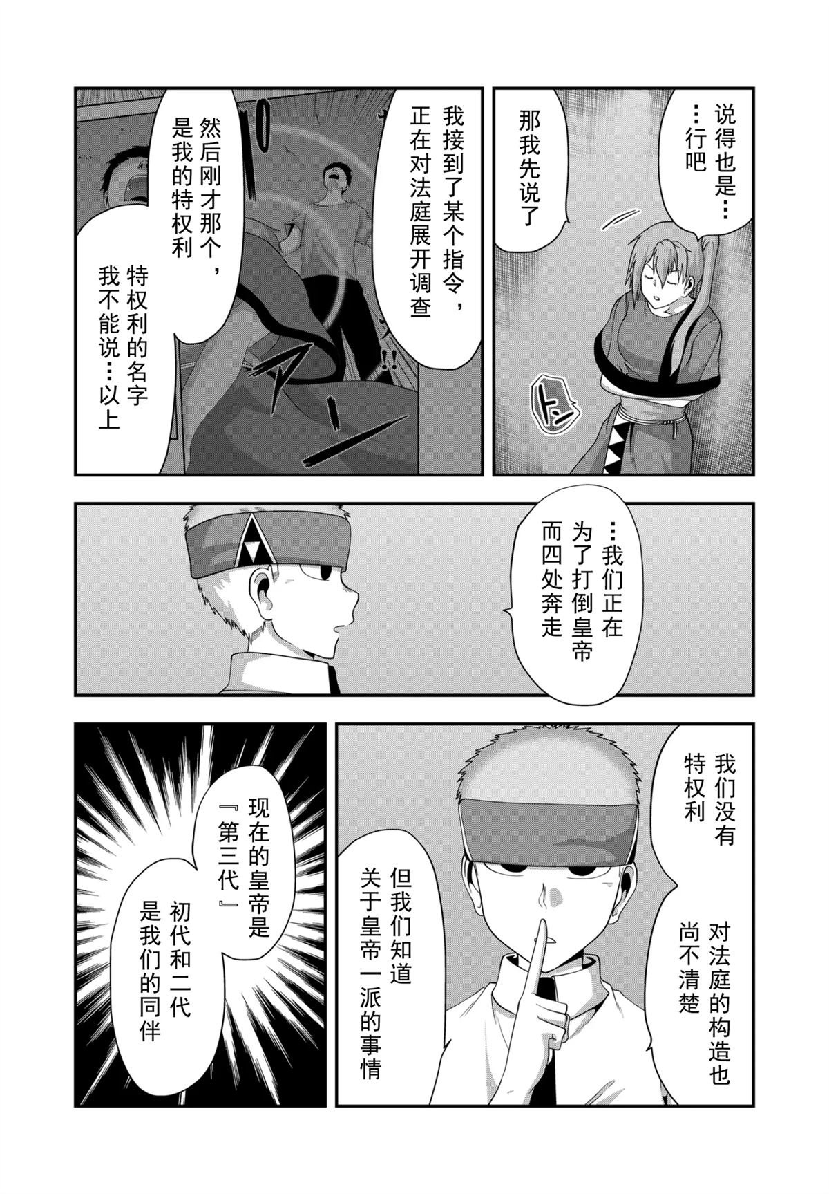 第46话