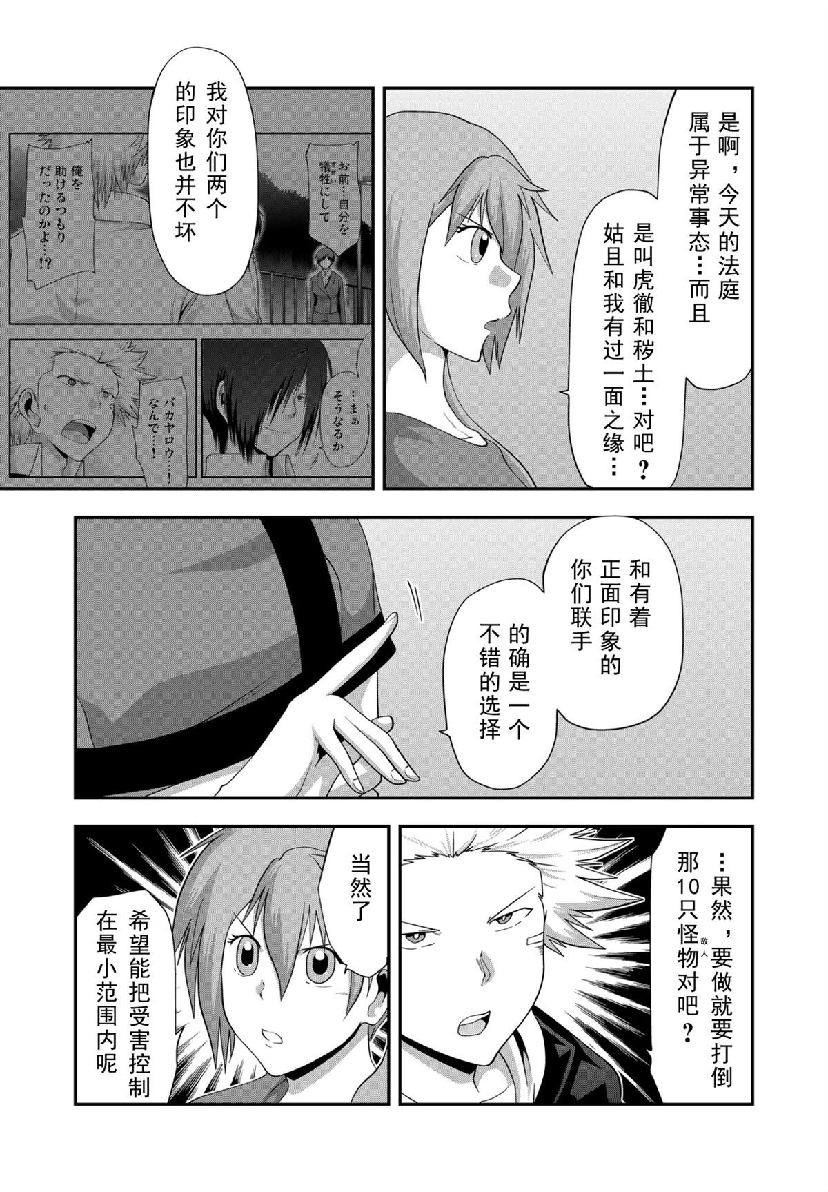 第46话