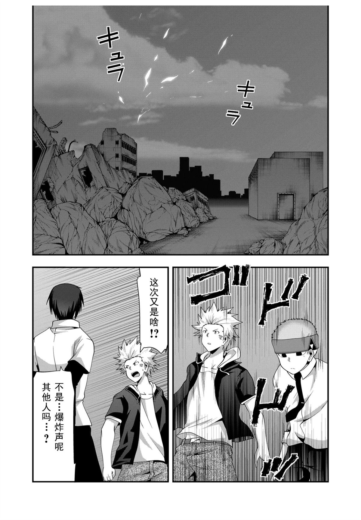 第46话