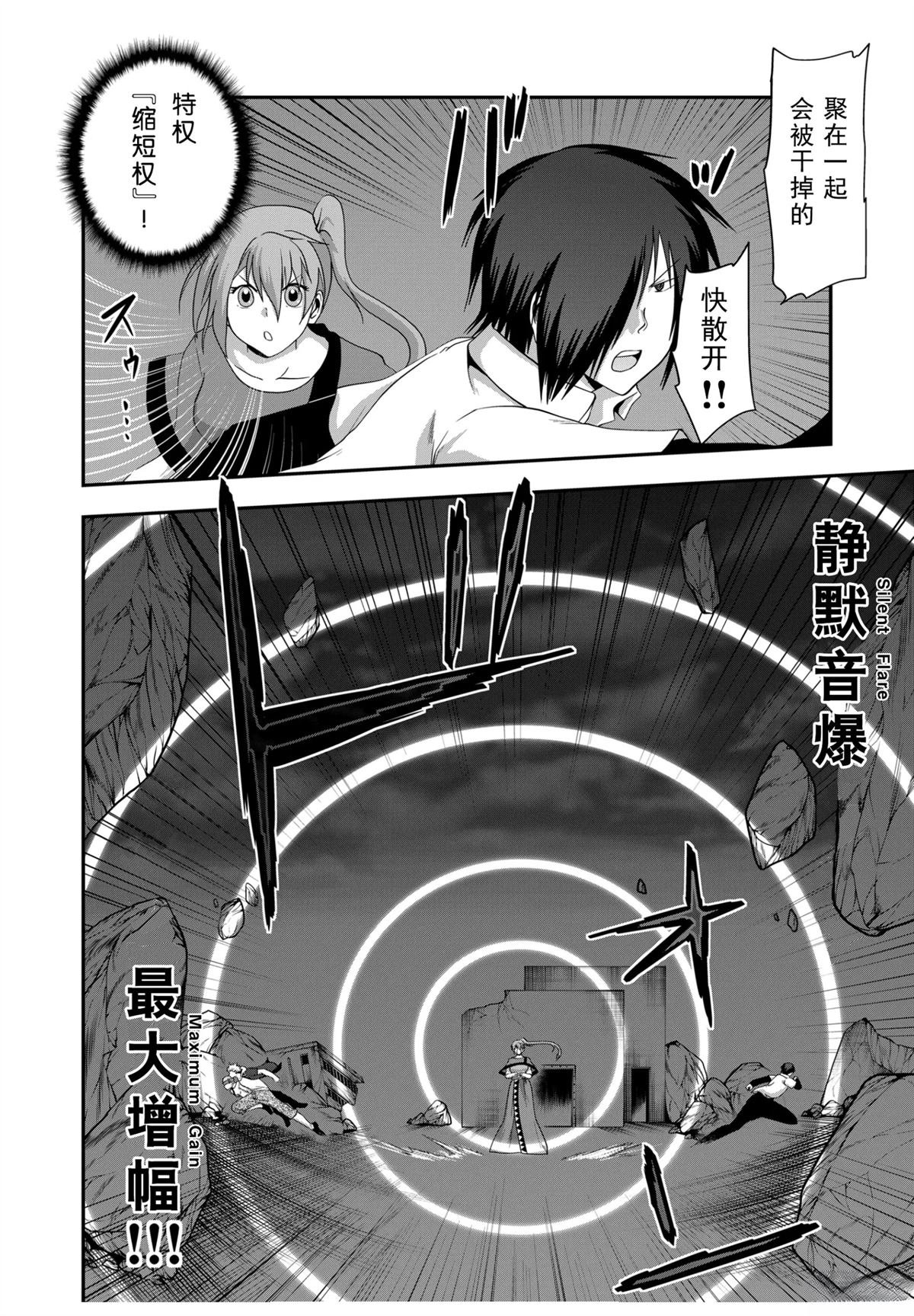 第46话