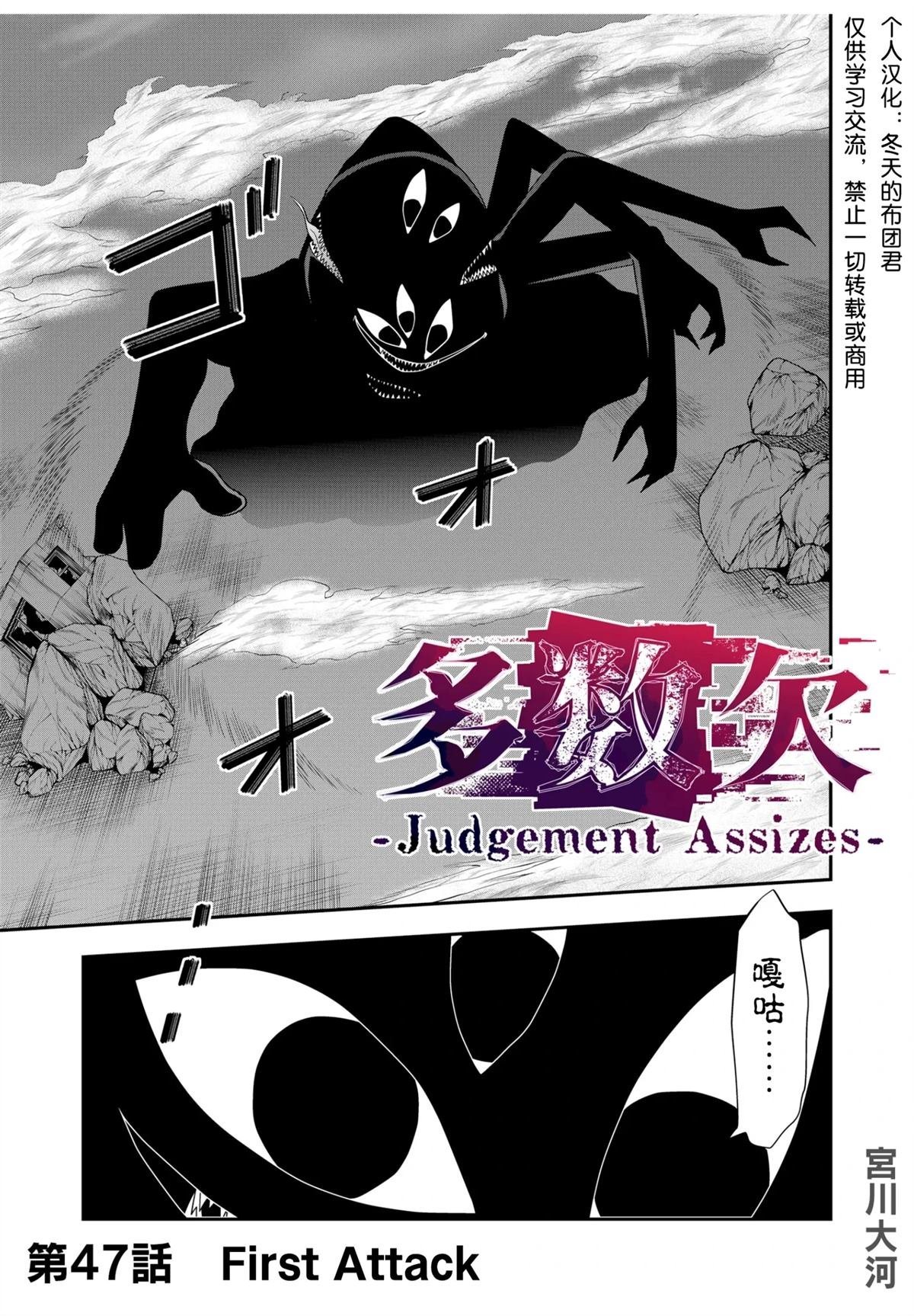 第47话
