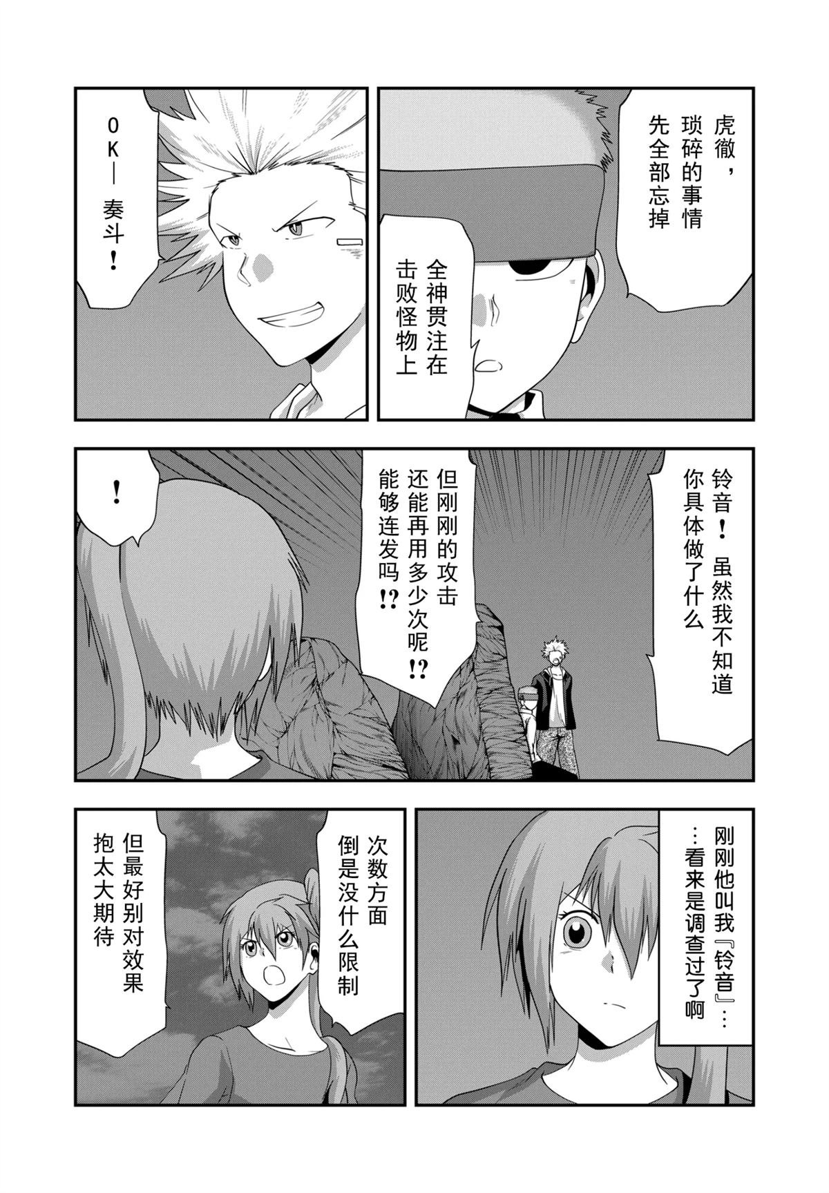 第47话