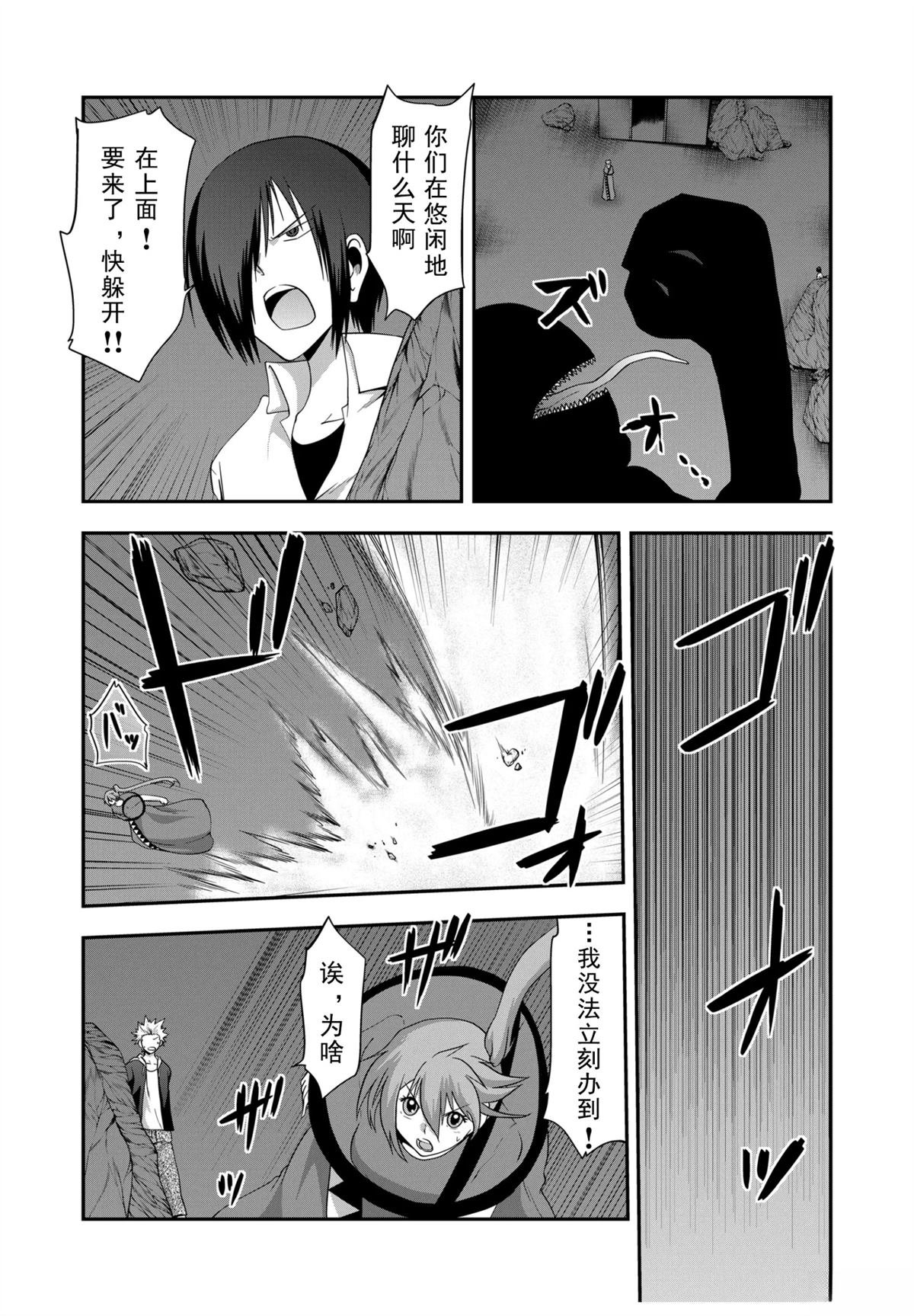 第47话