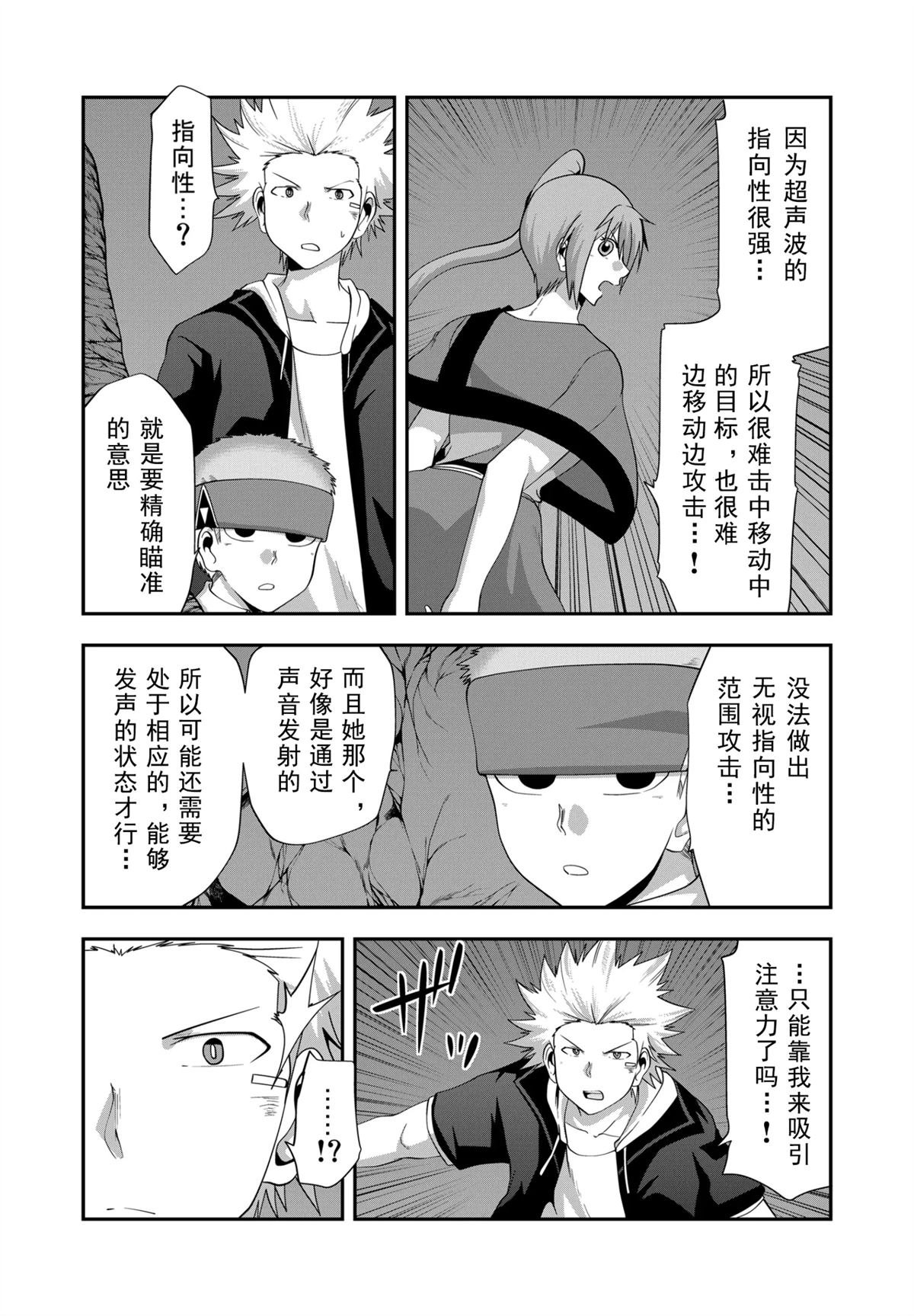 第47话