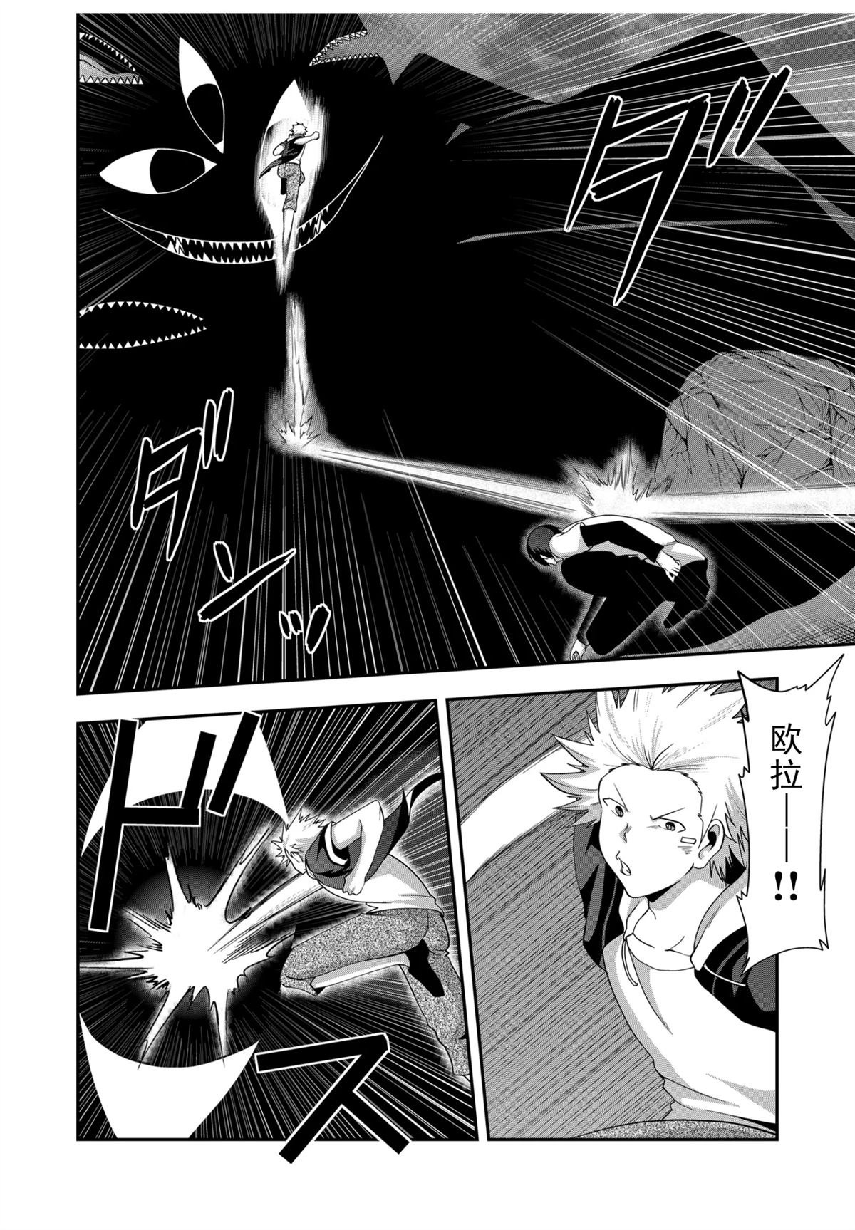 第47话