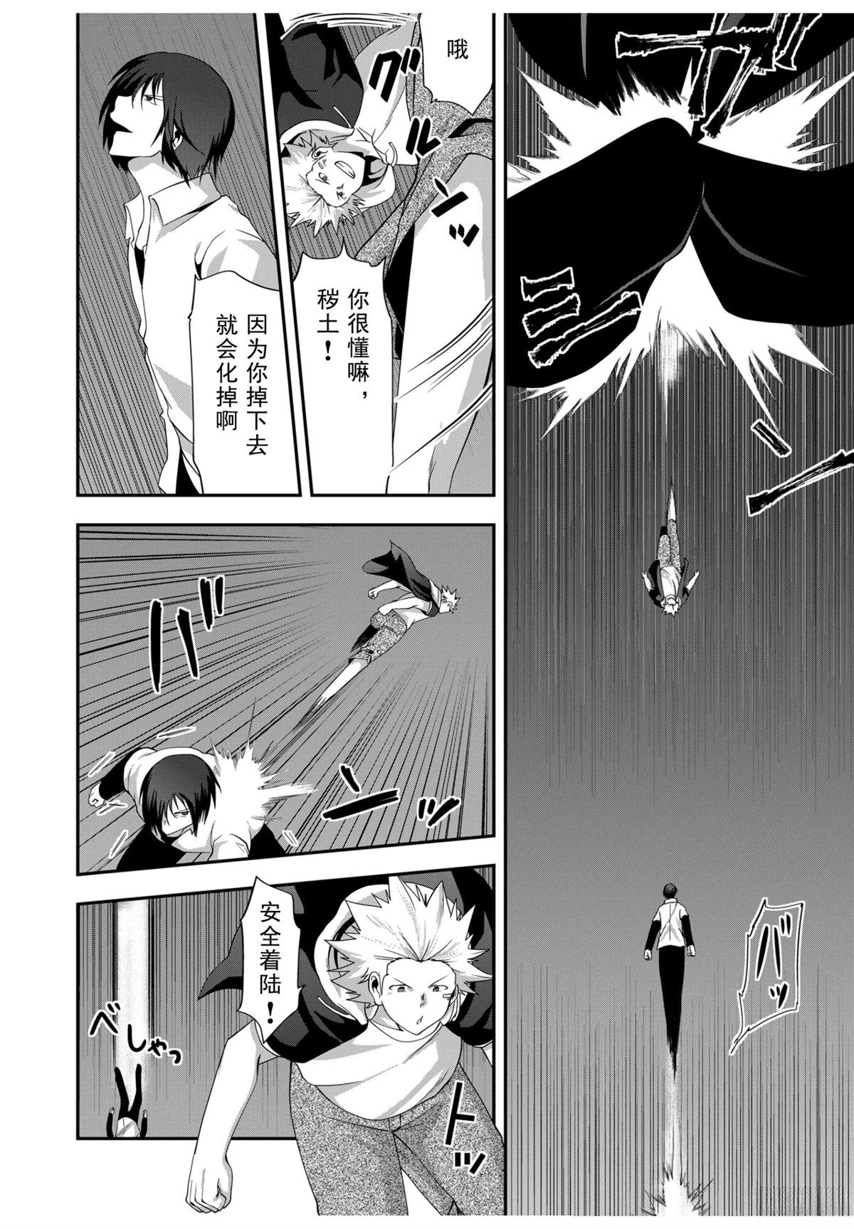 第47话